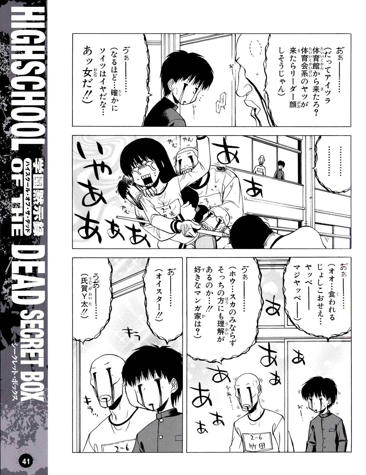 Page 43