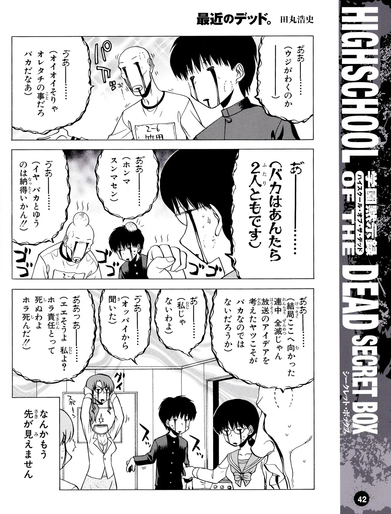 Page 44