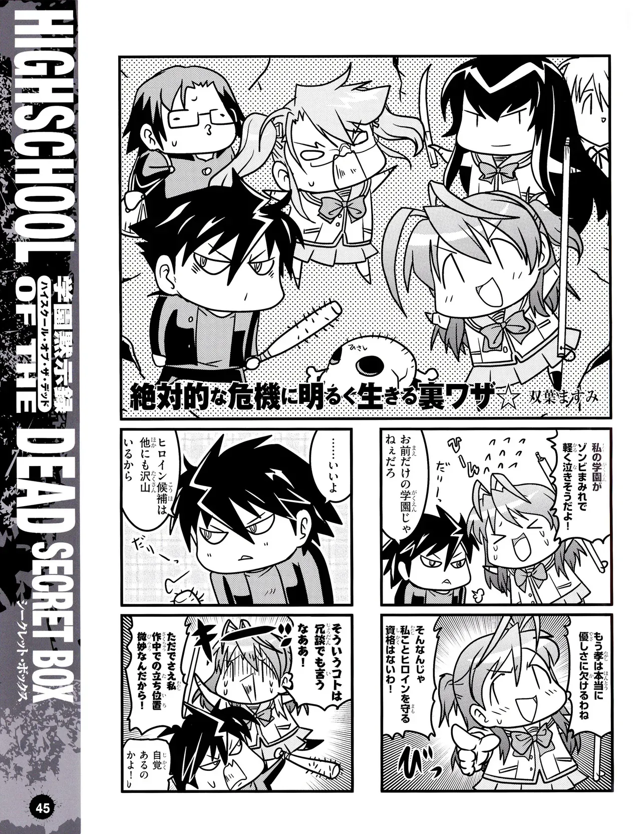 Page 47
