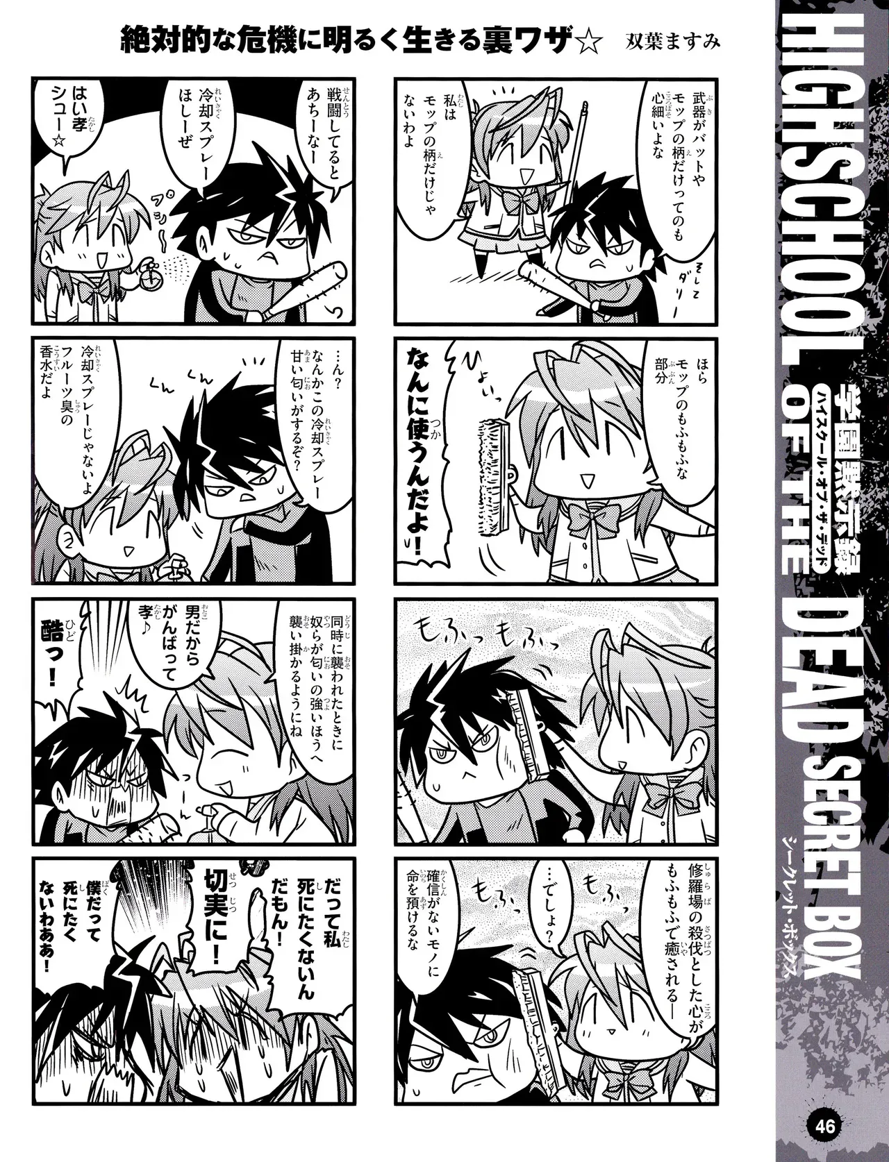 Page 48