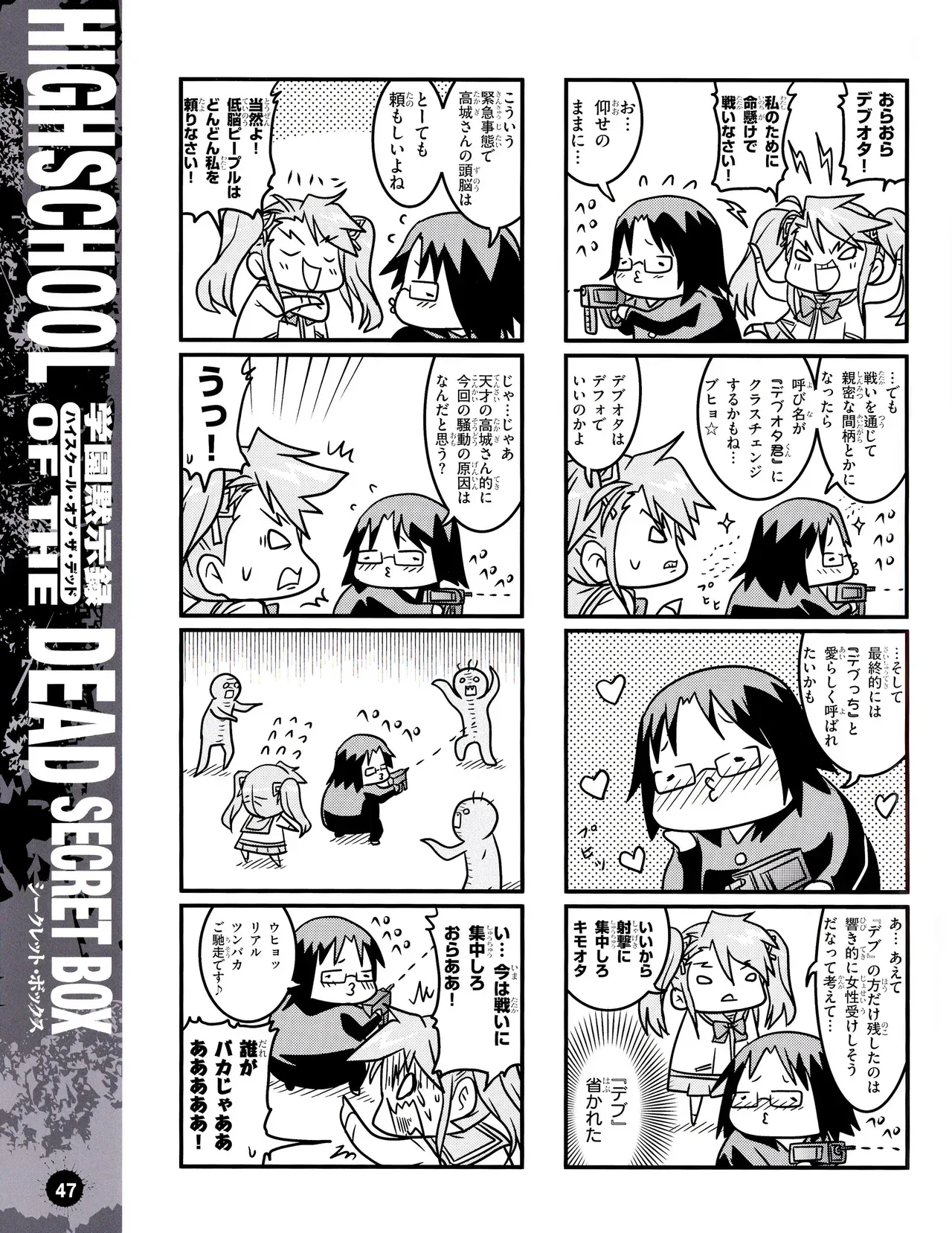 Page 49