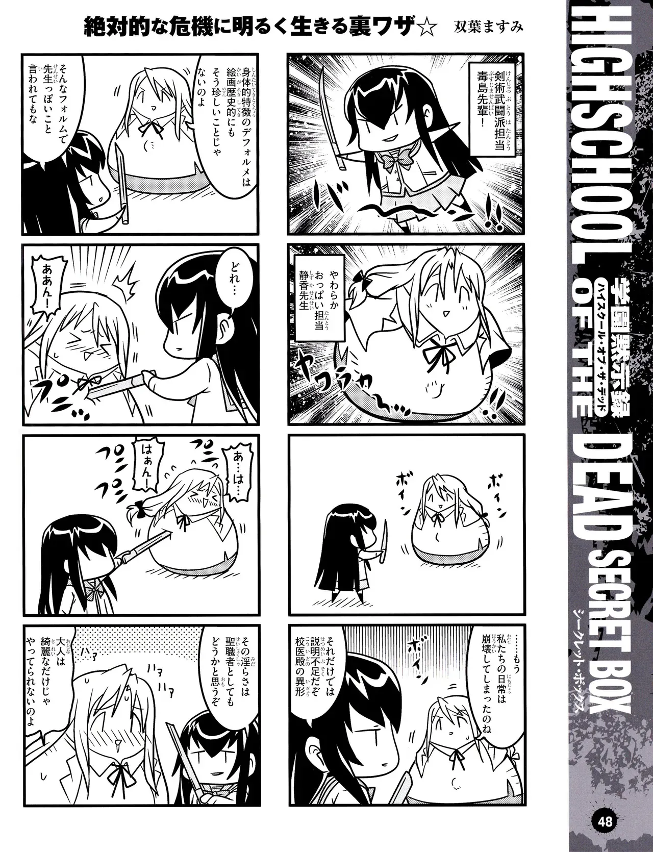 Page 50
