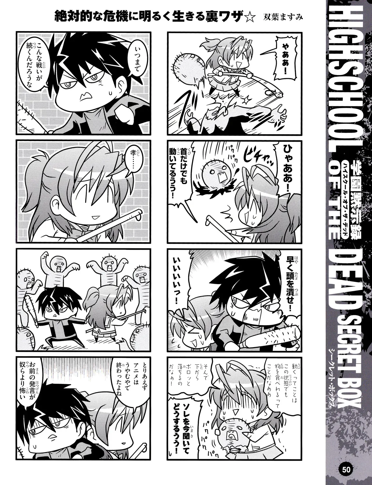 Page 52