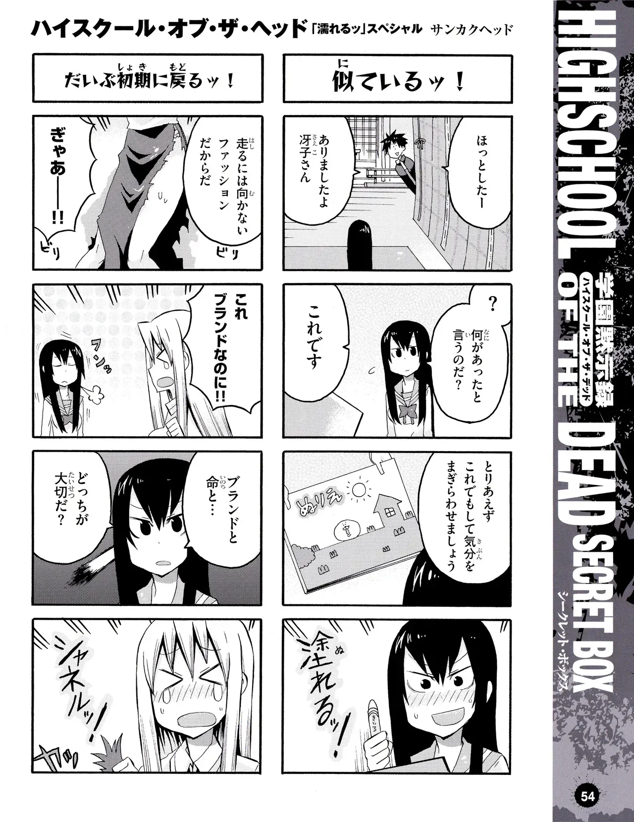 Page 56