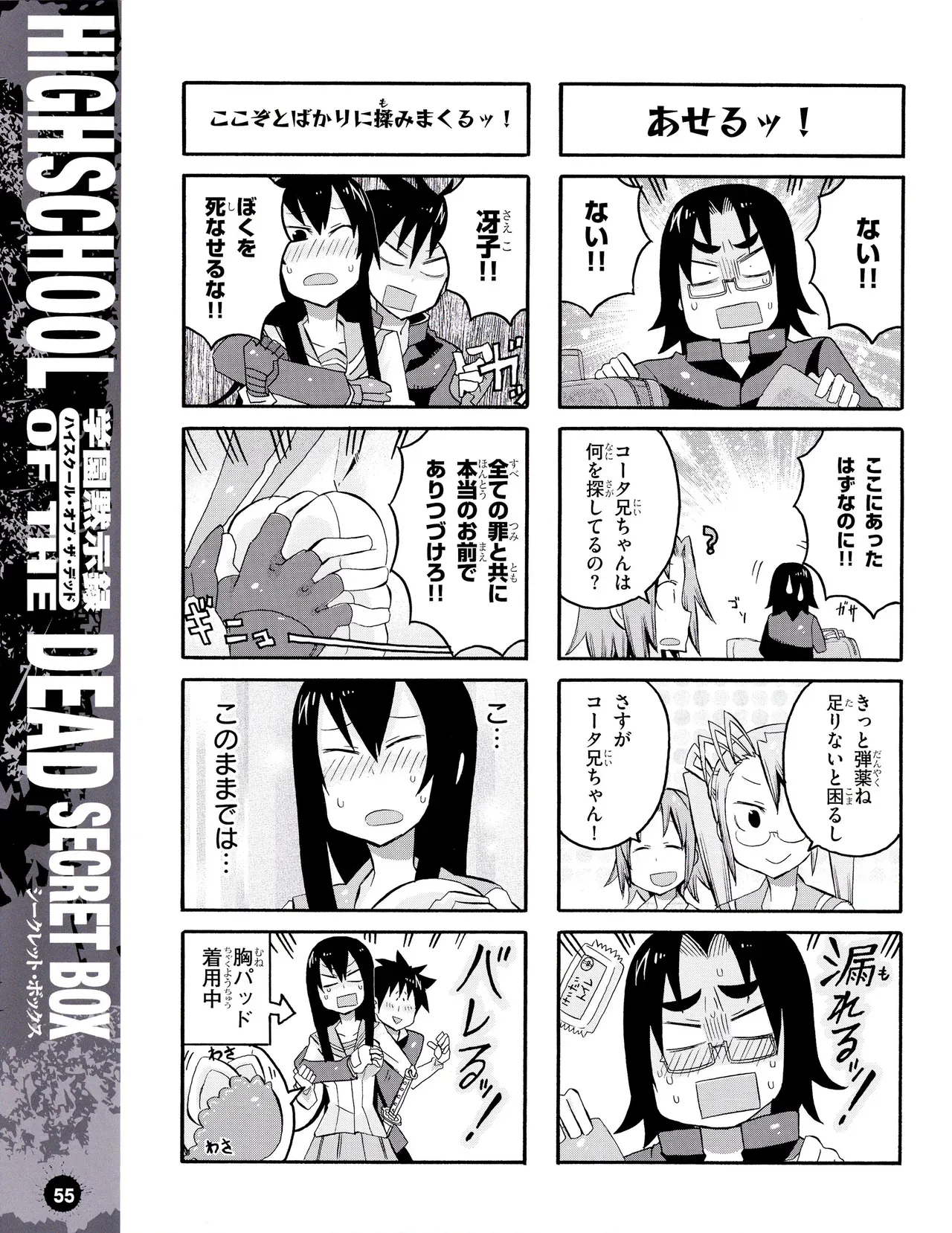 Page 57