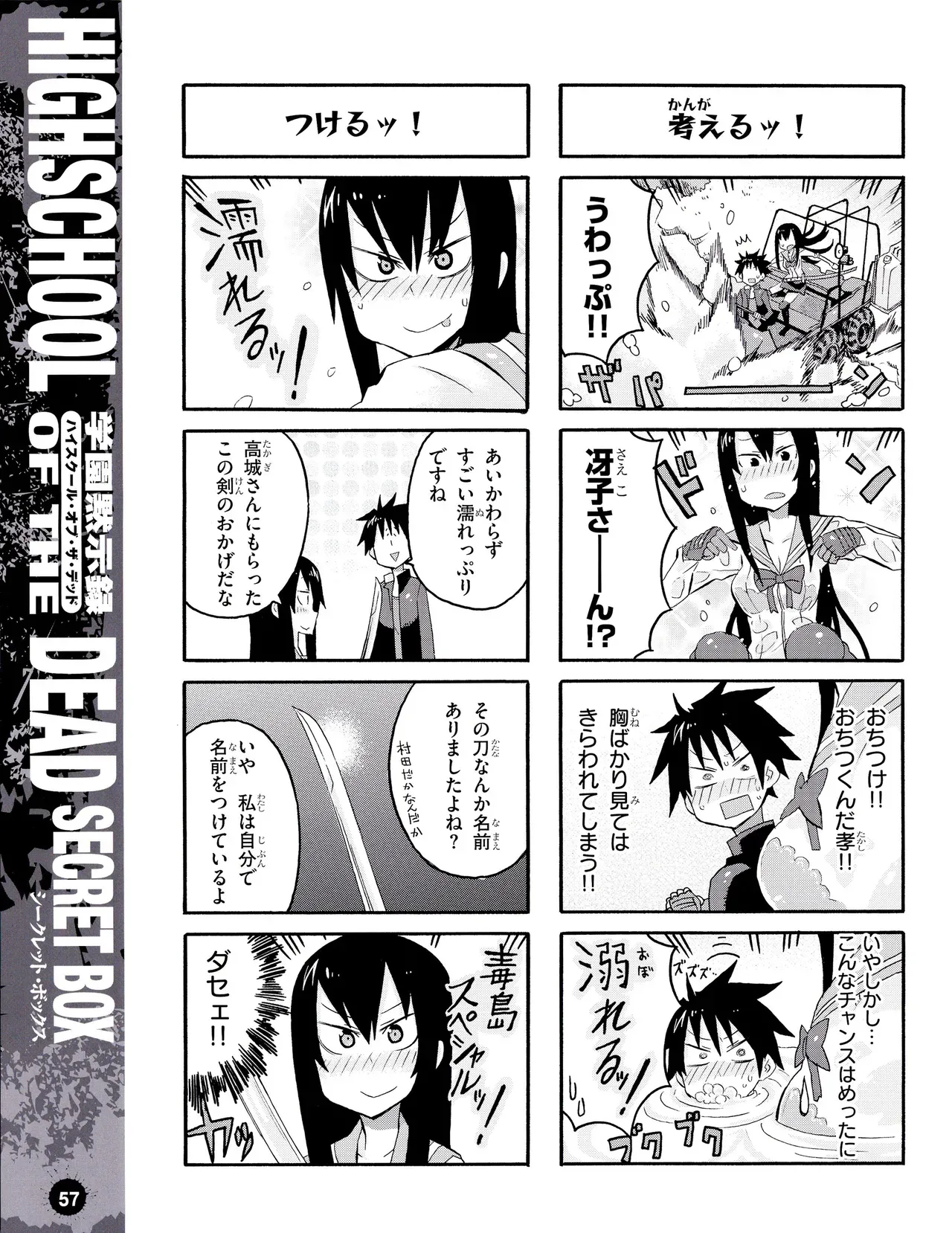 Page 59