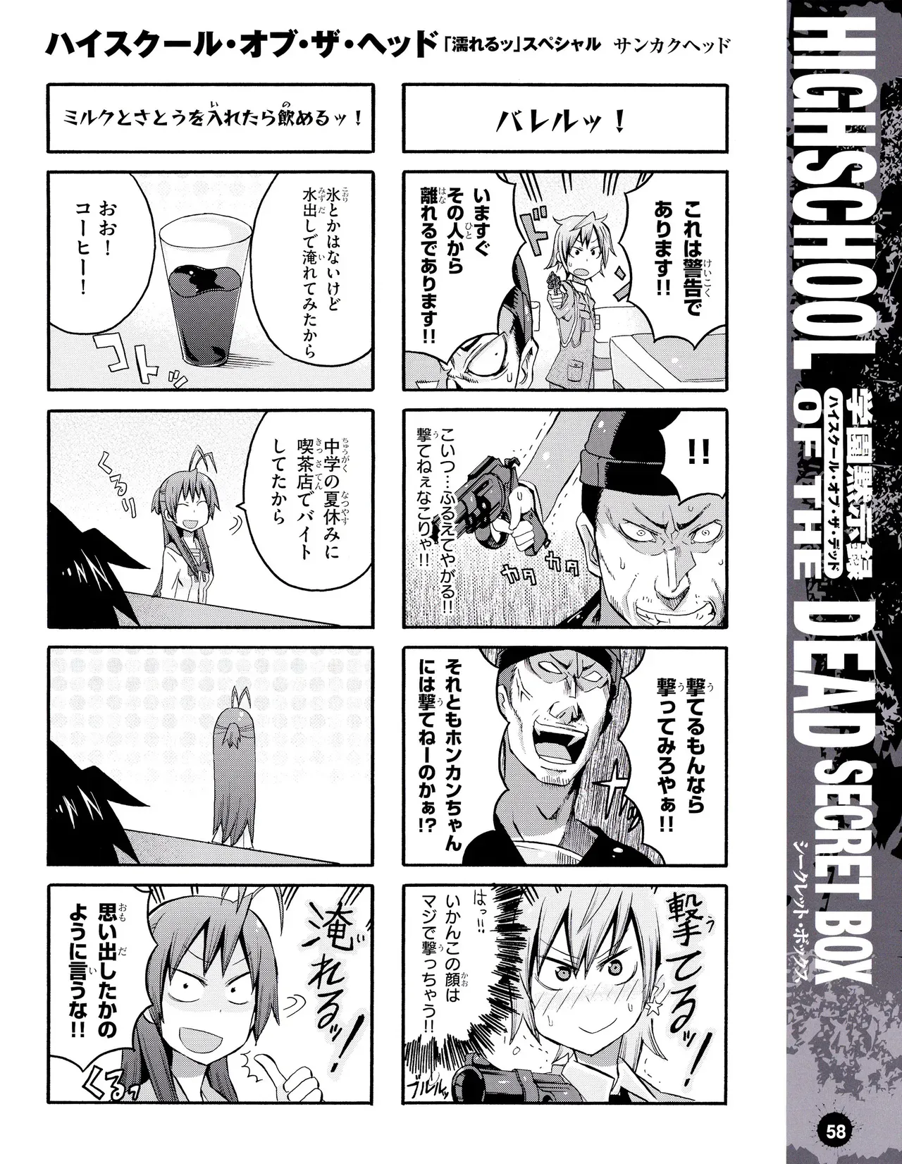 Page 60