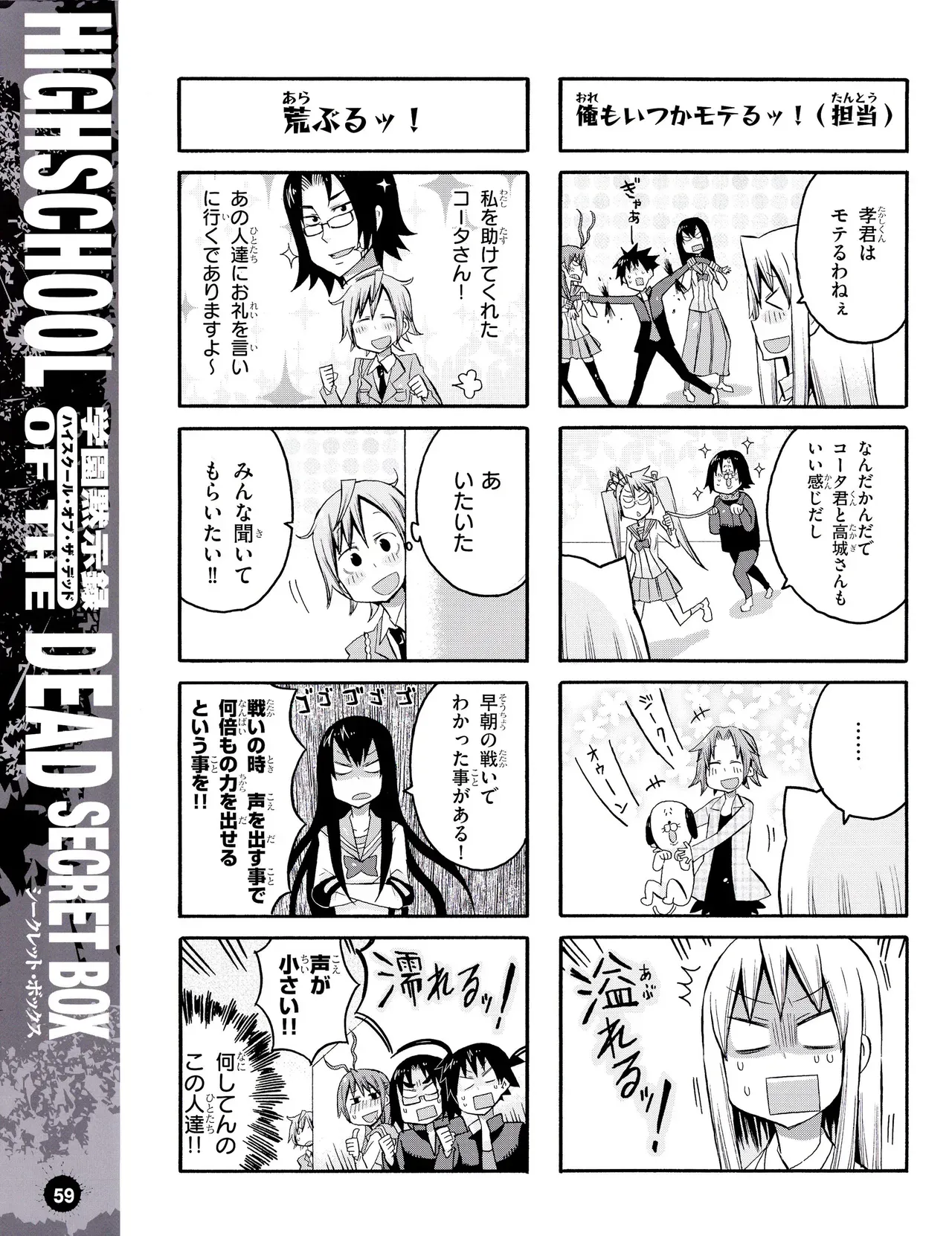 Page 61