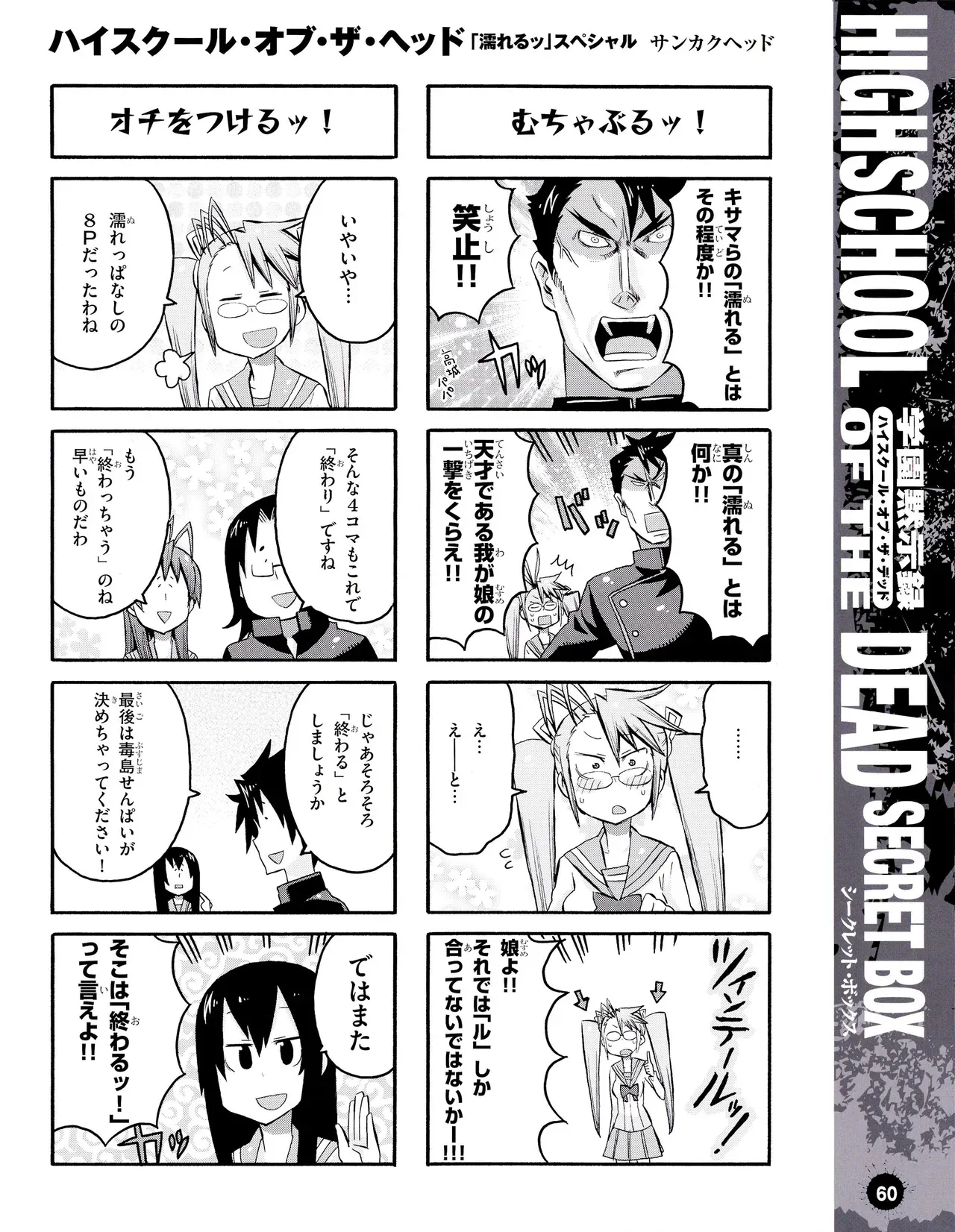 Page 62