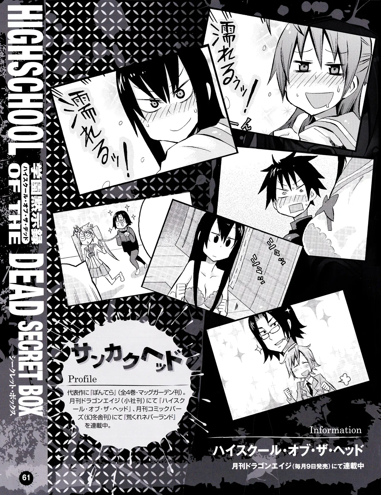 Page 63