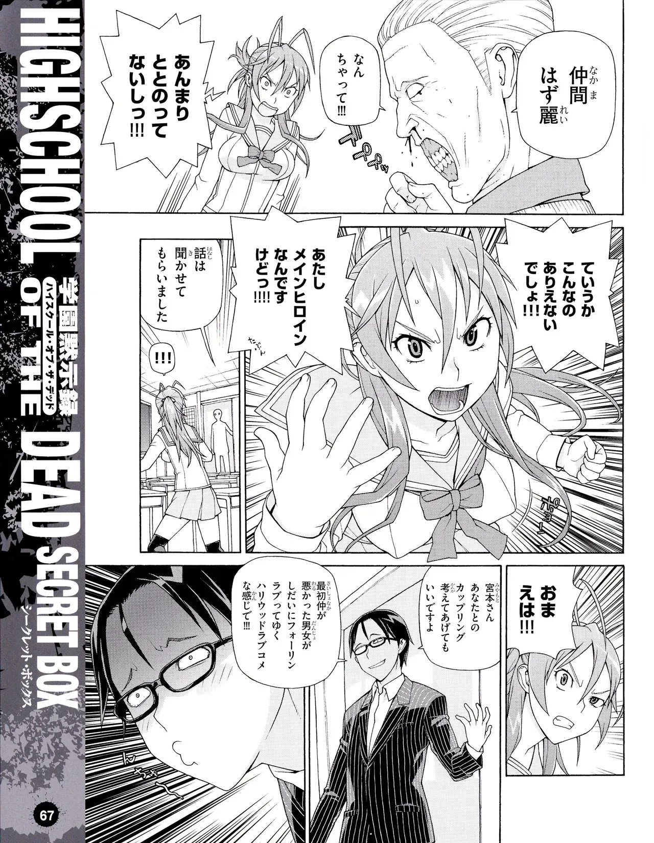 Page 69