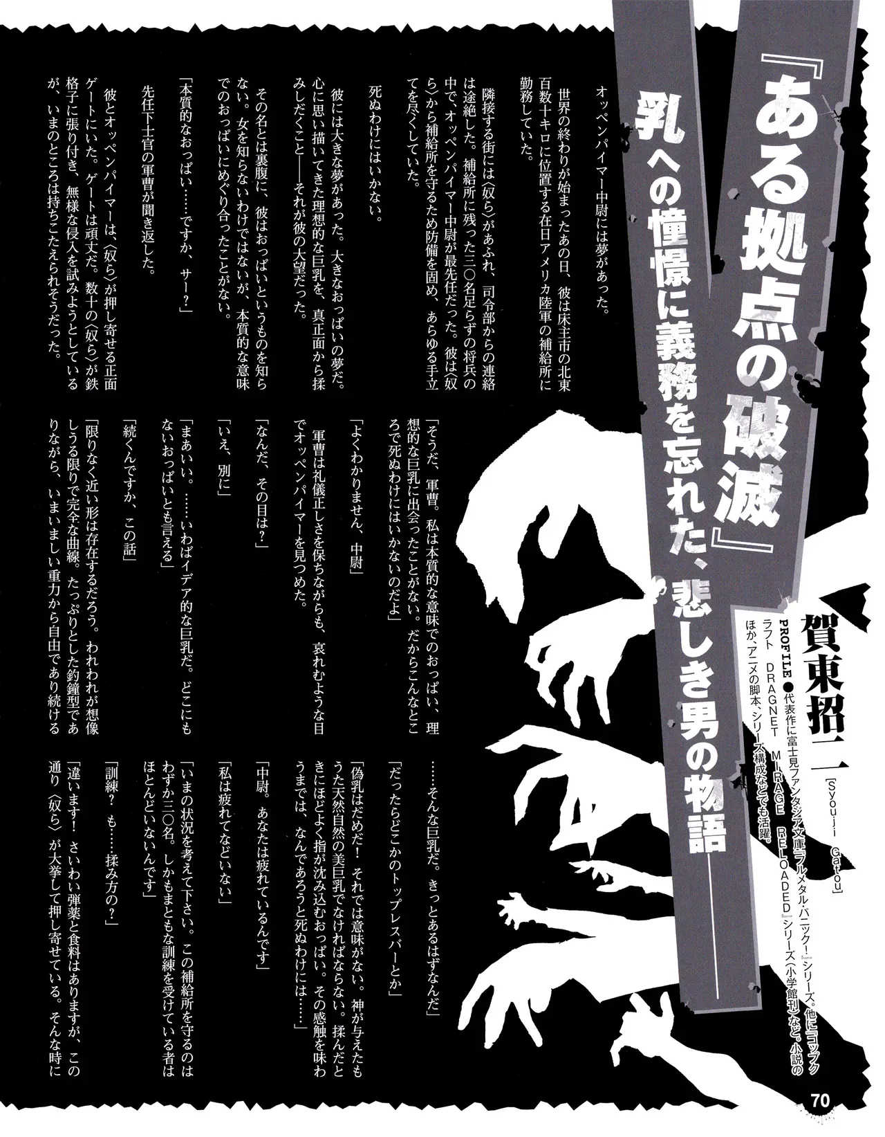 Page 72