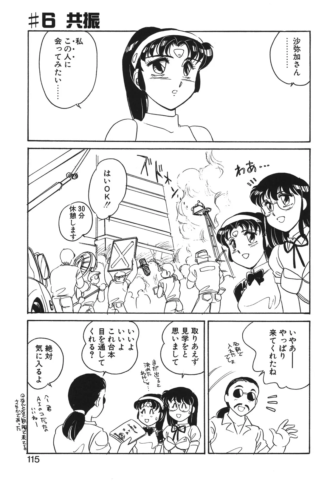 Page 111