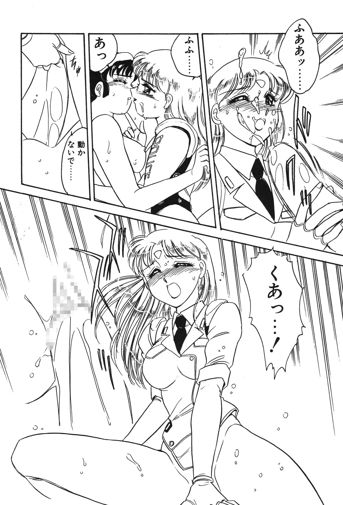 Page 120