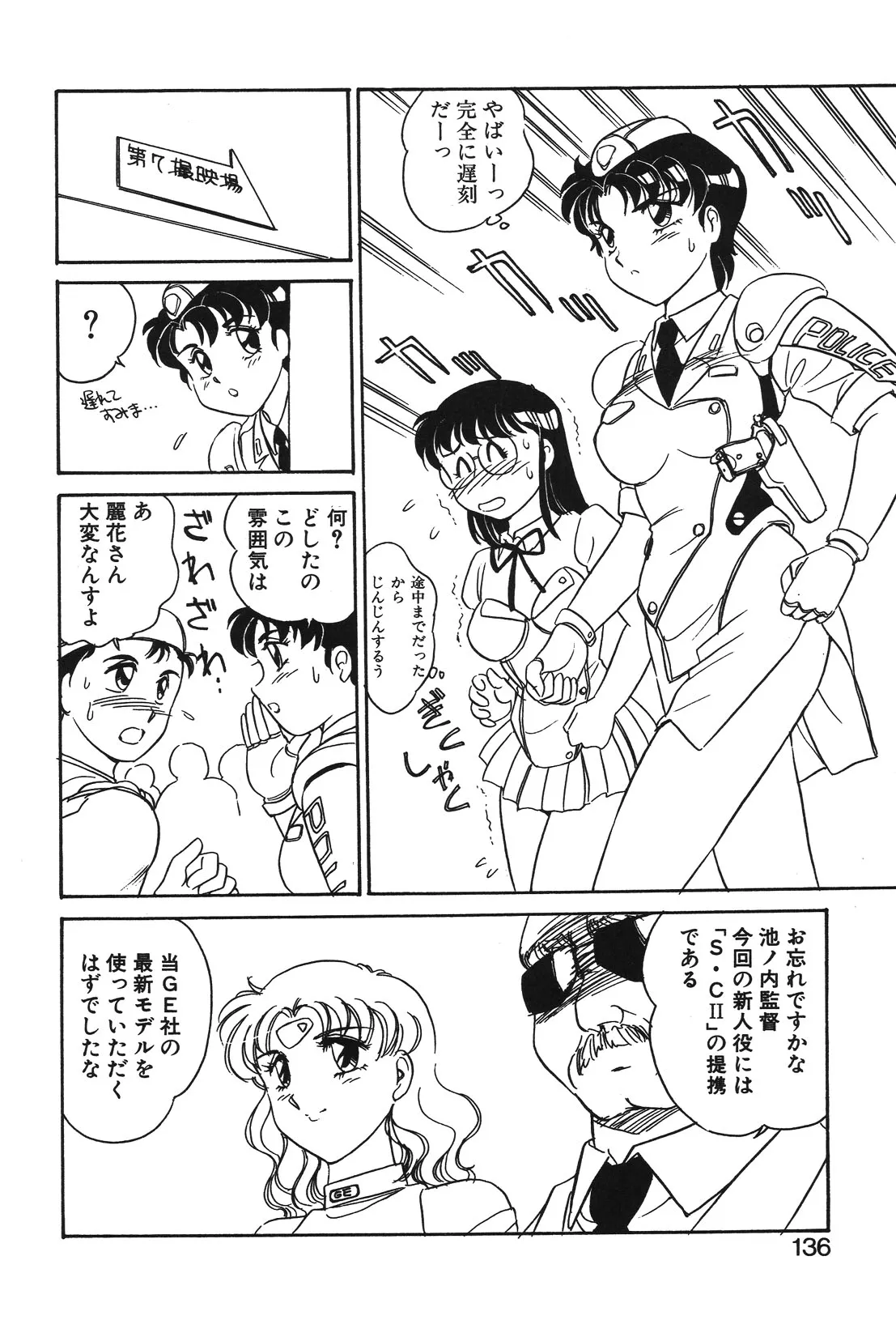 Page 132