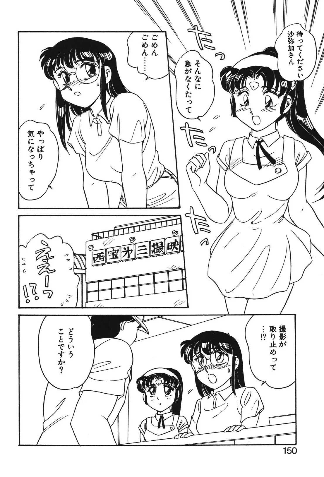 Page 146