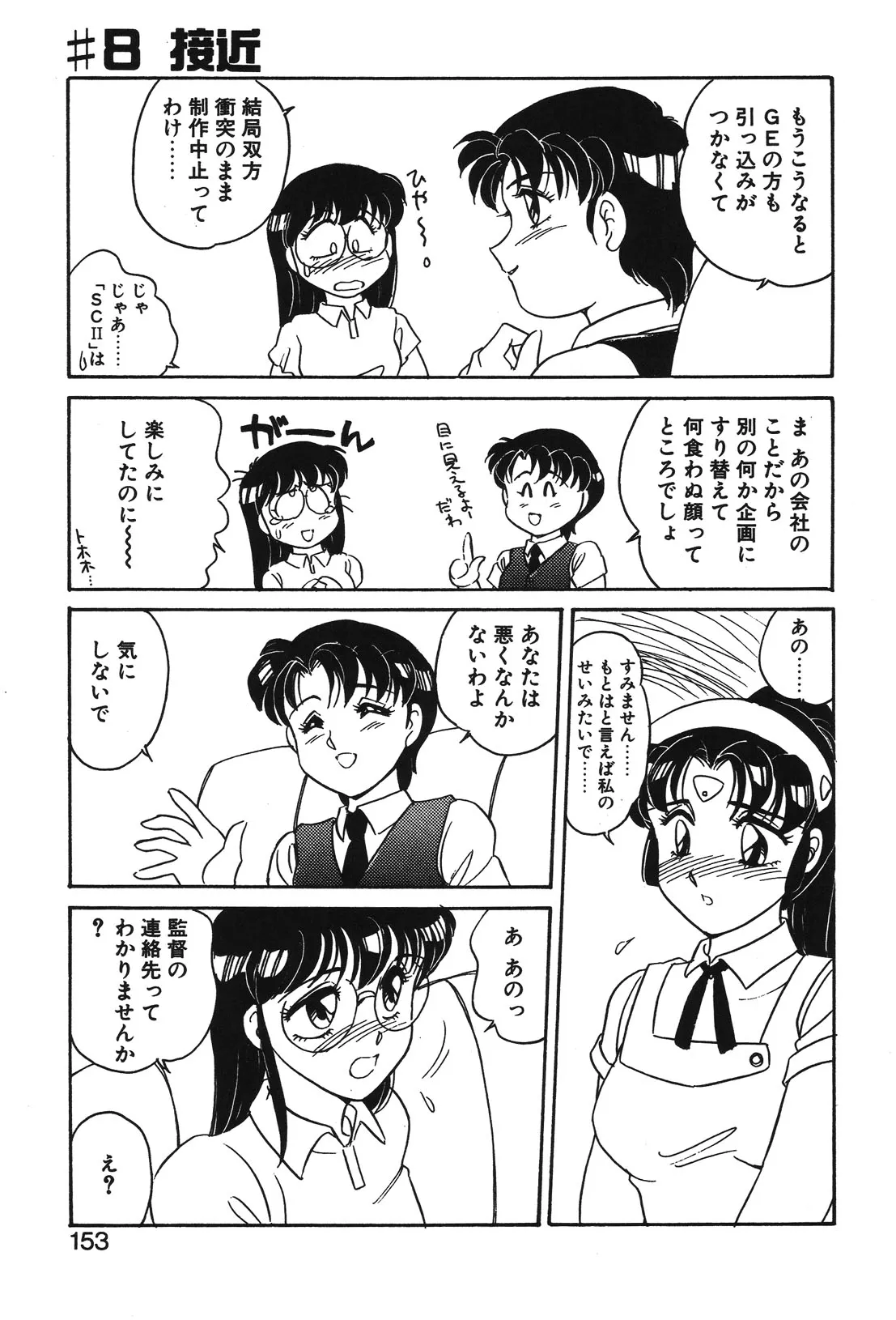 Page 149