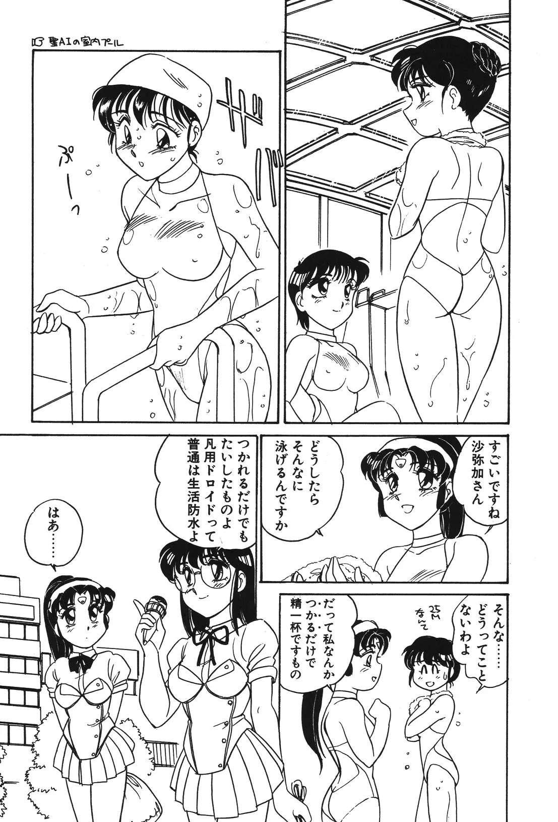 Page 159