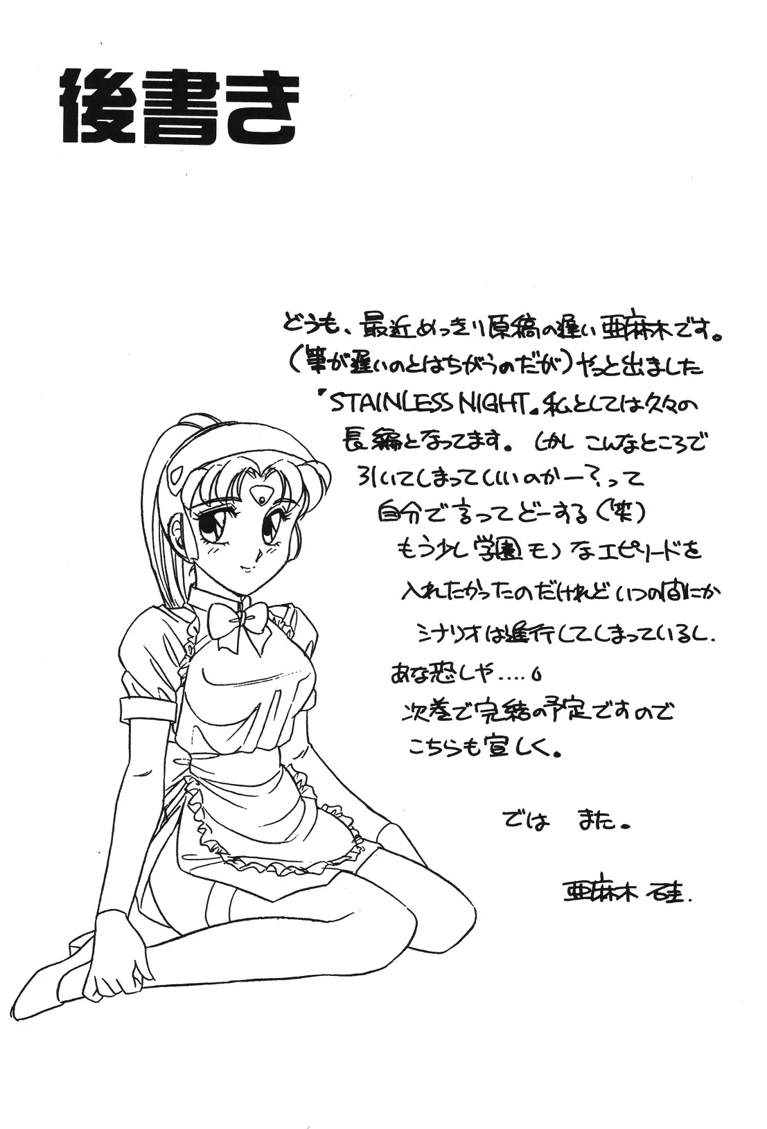Page 161