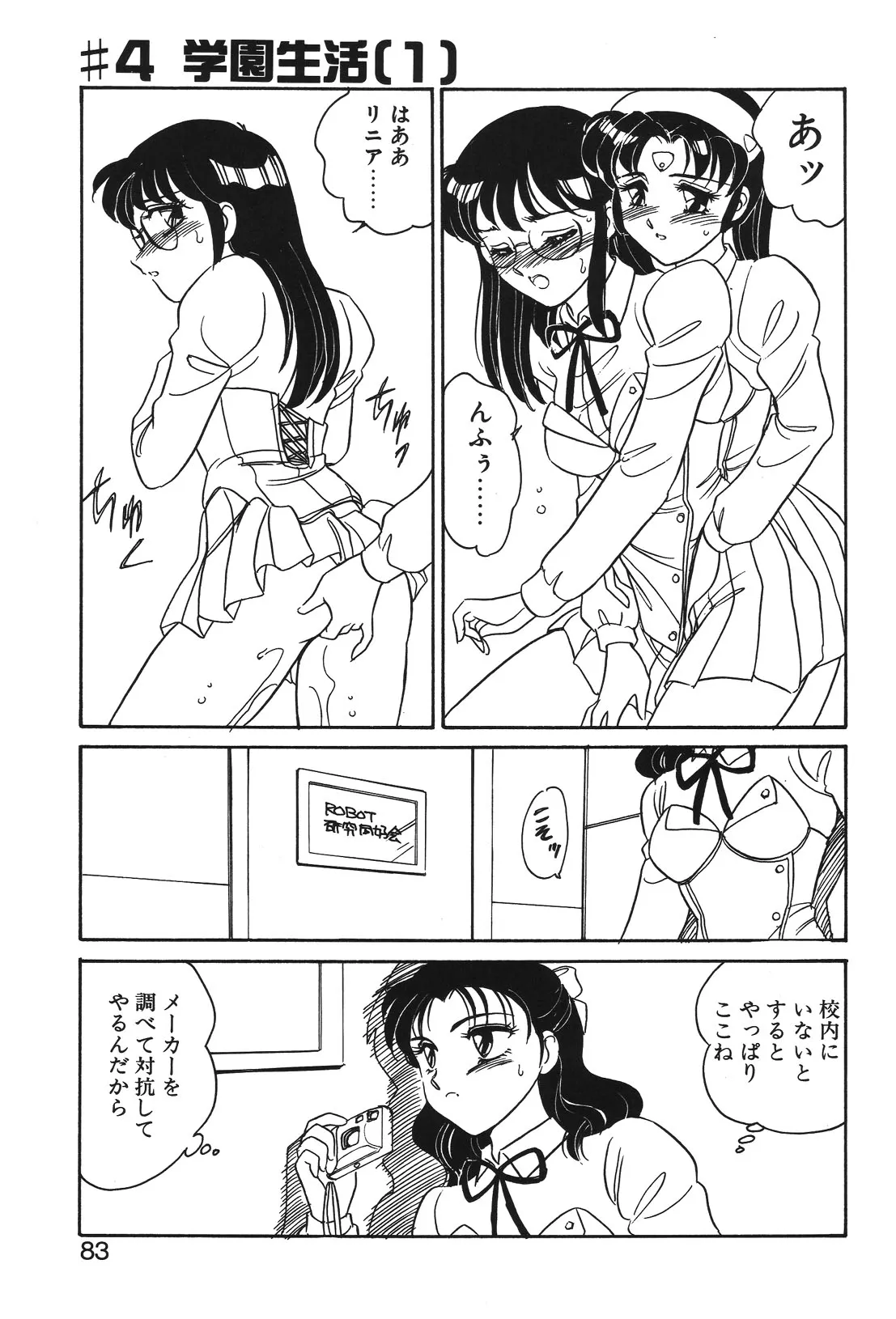 Page 79