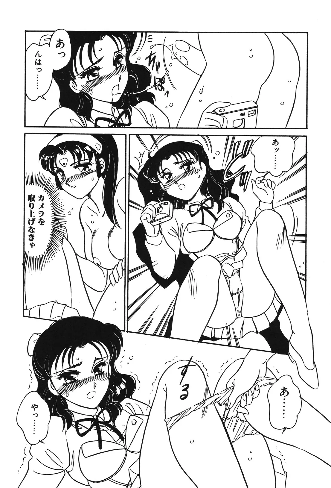 Page 97