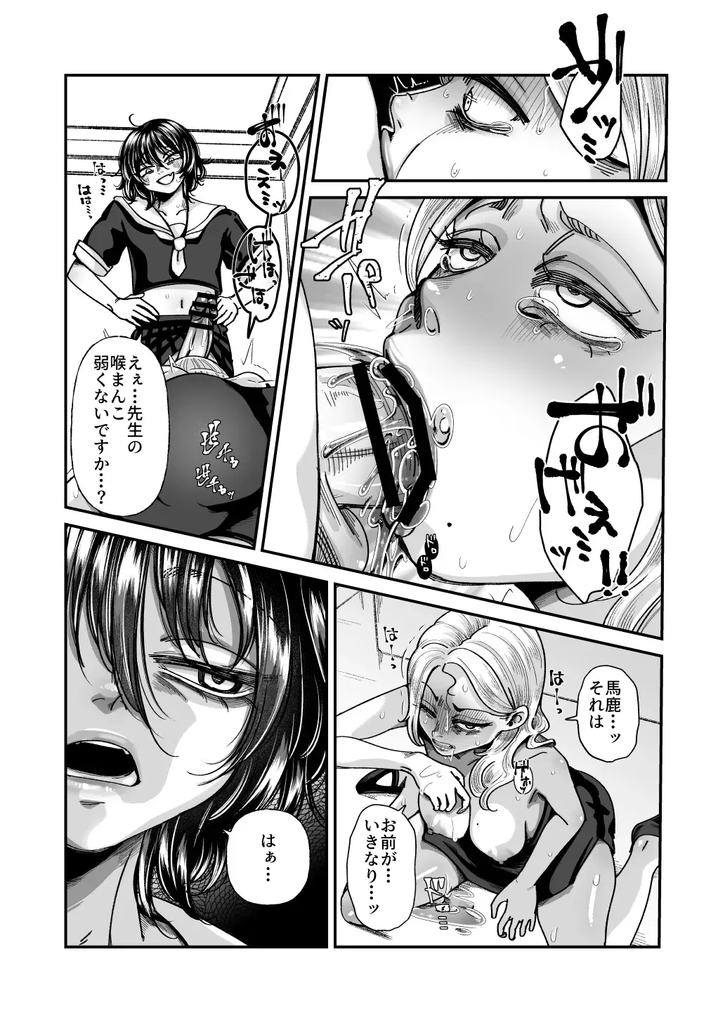 Page 48