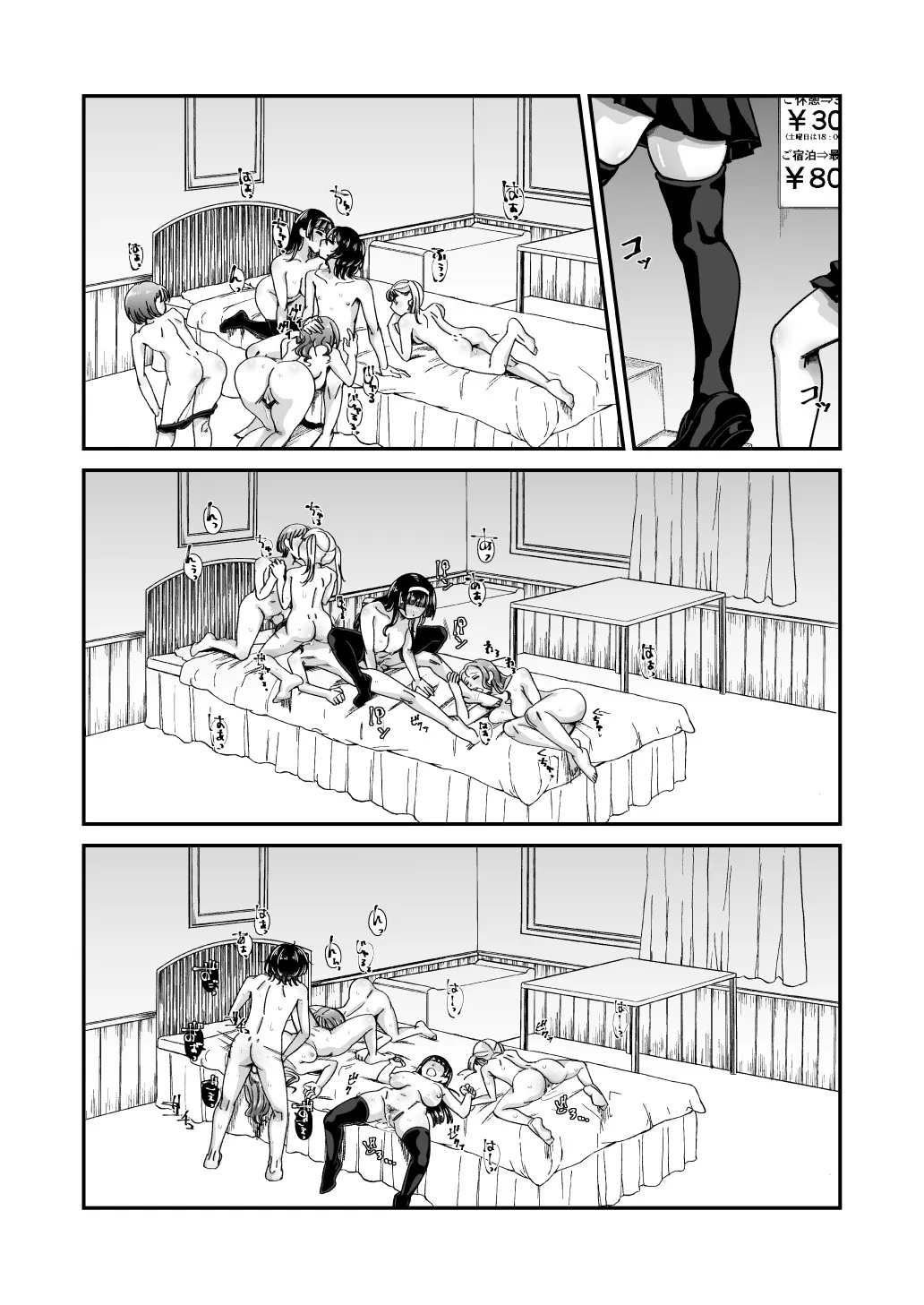 Page 58