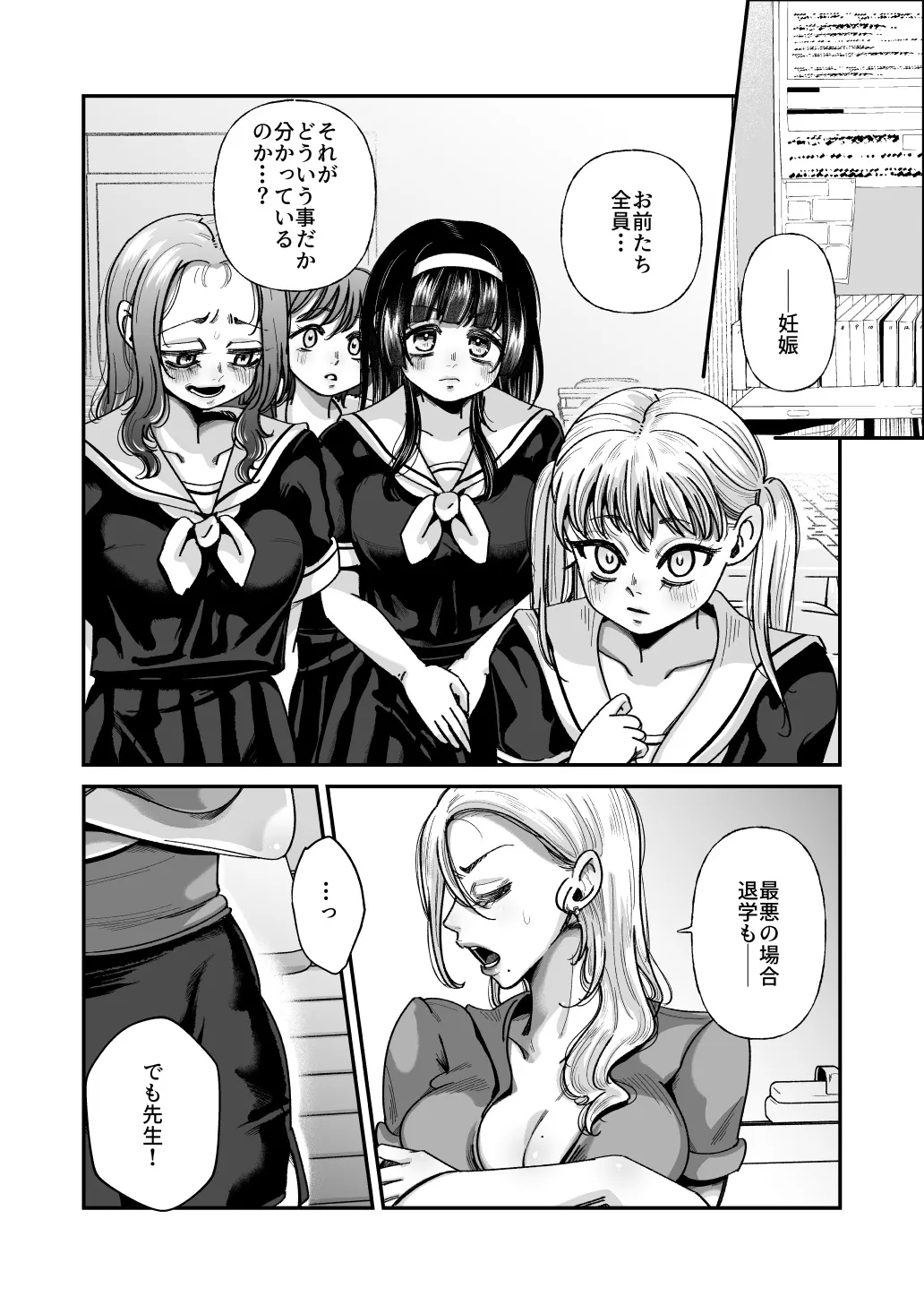 Page 60