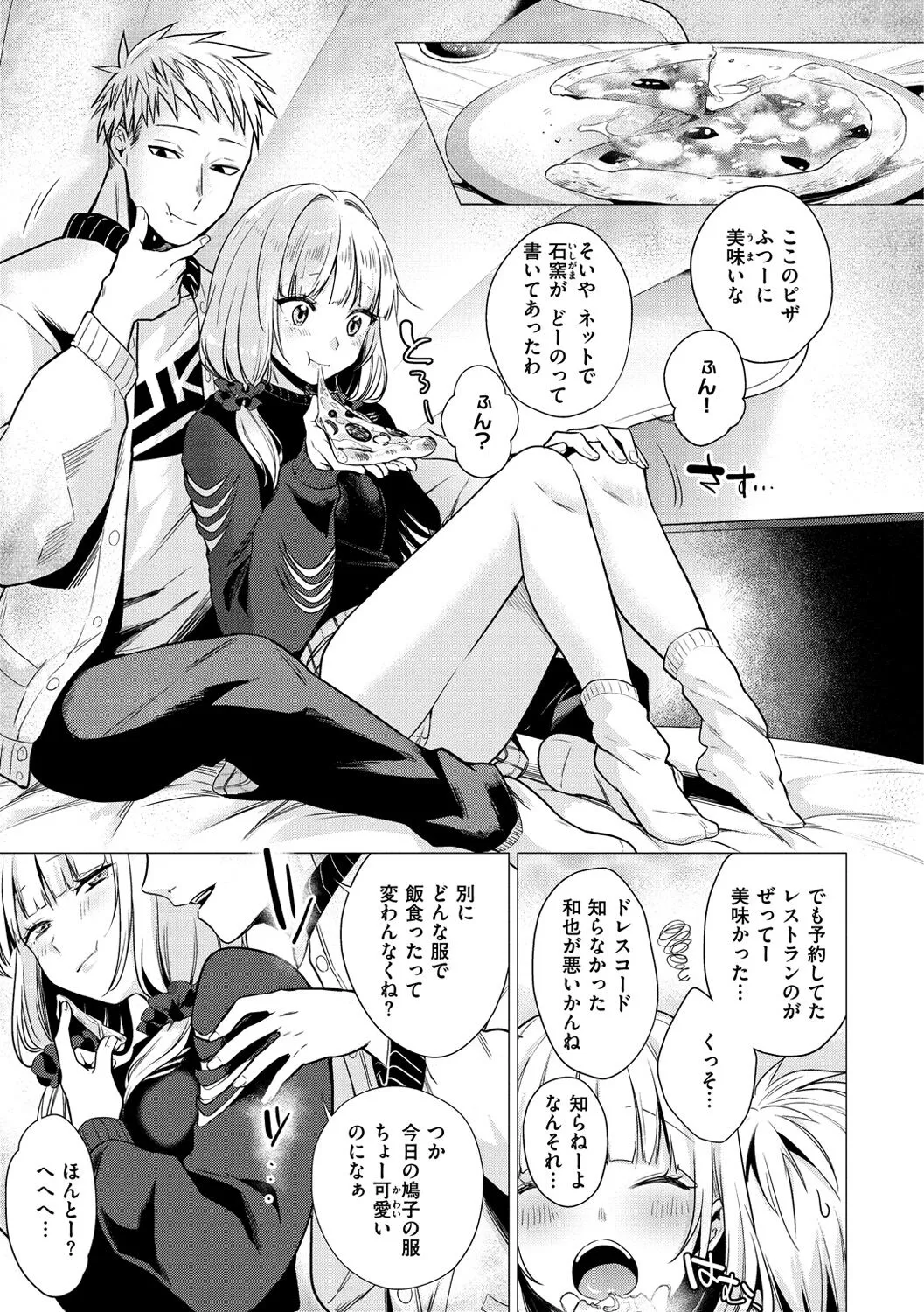 Page 100