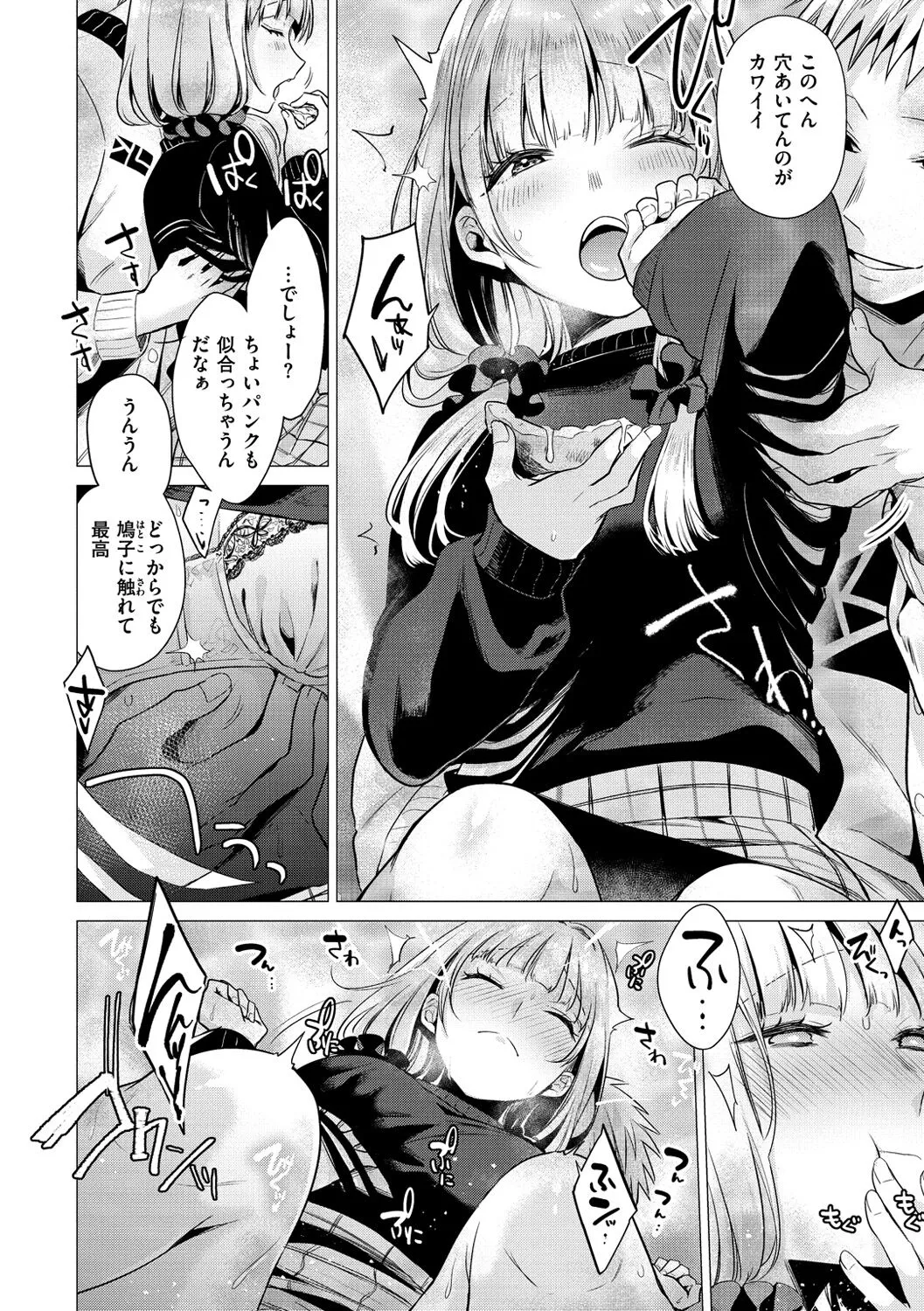 Page 101