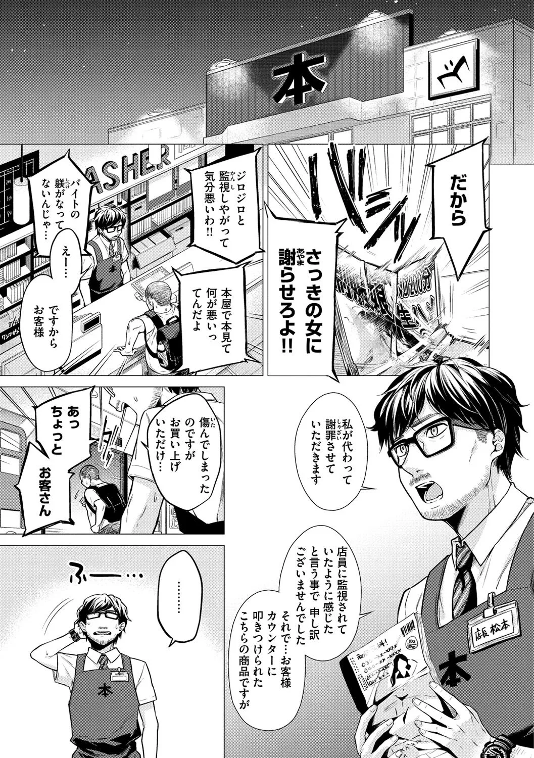 Page 116