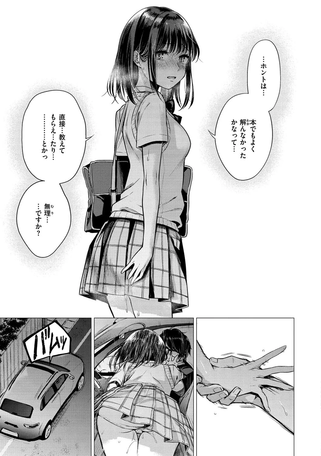 Page 126