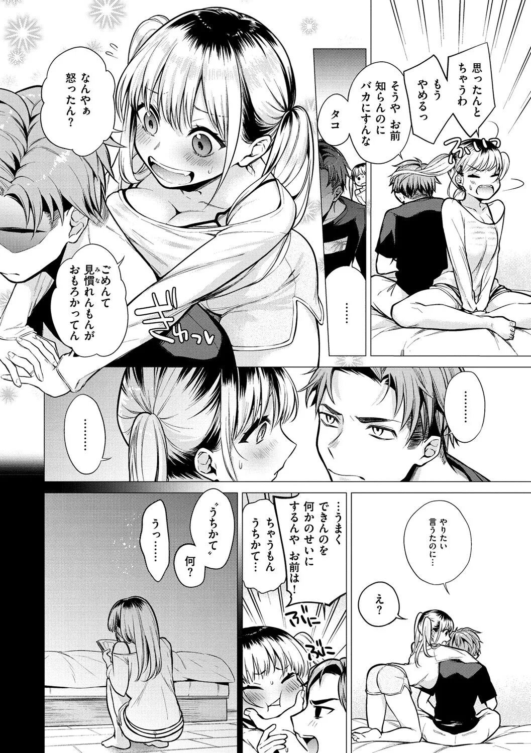 Page 147