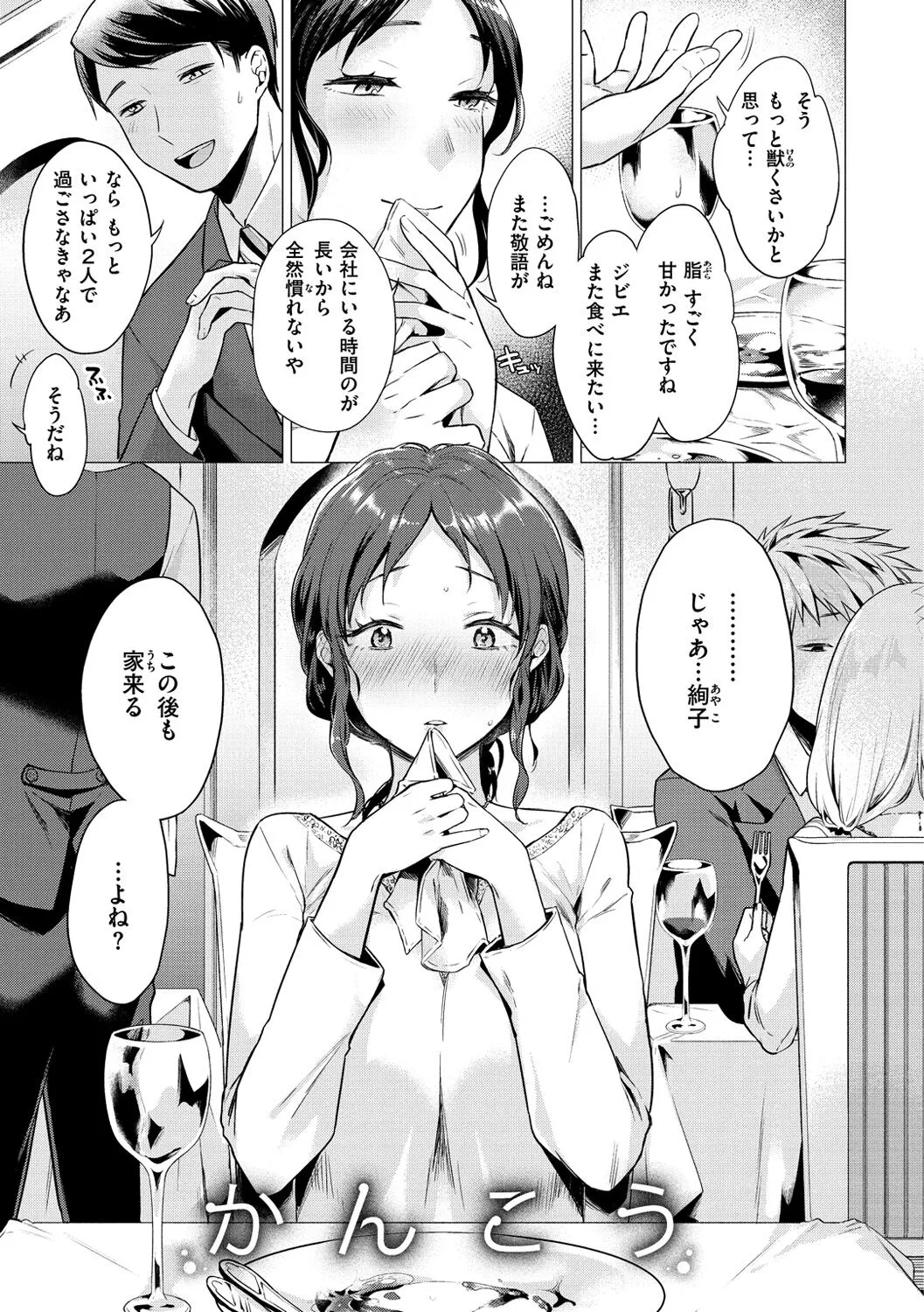 Page 158