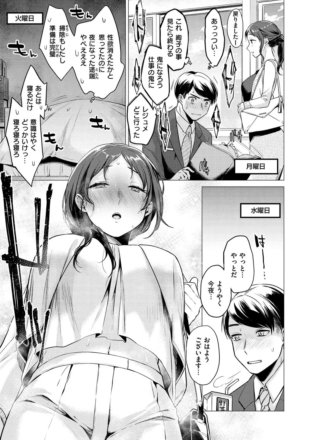 Page 162