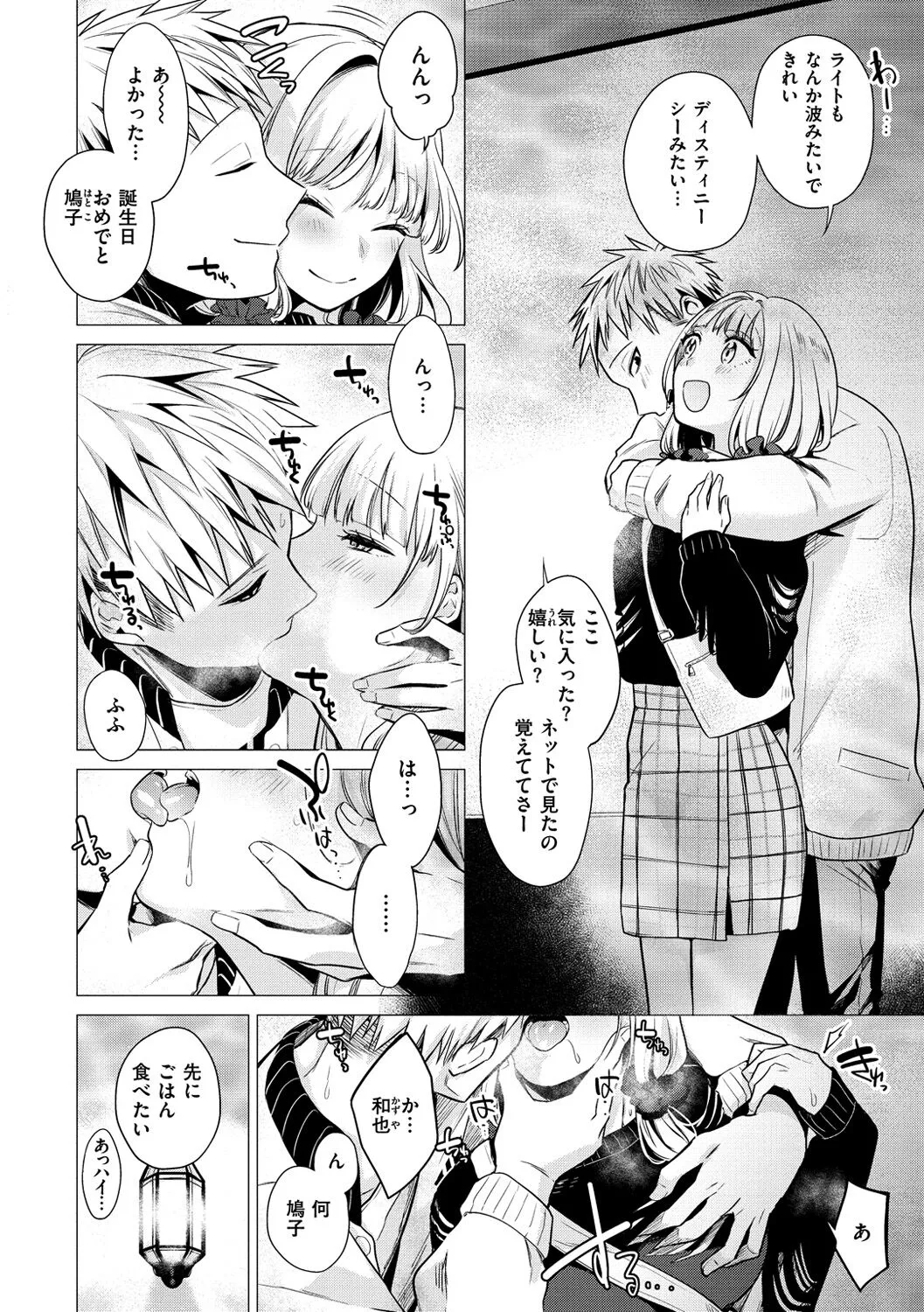 Page 99