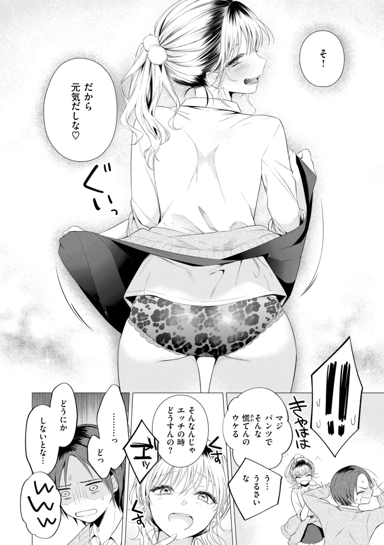 Page 131