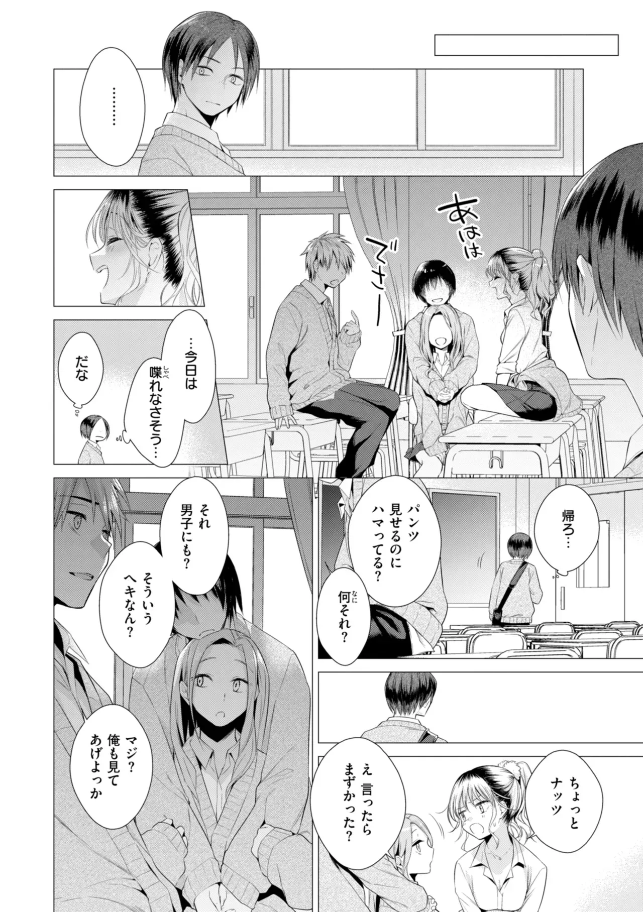 Page 137