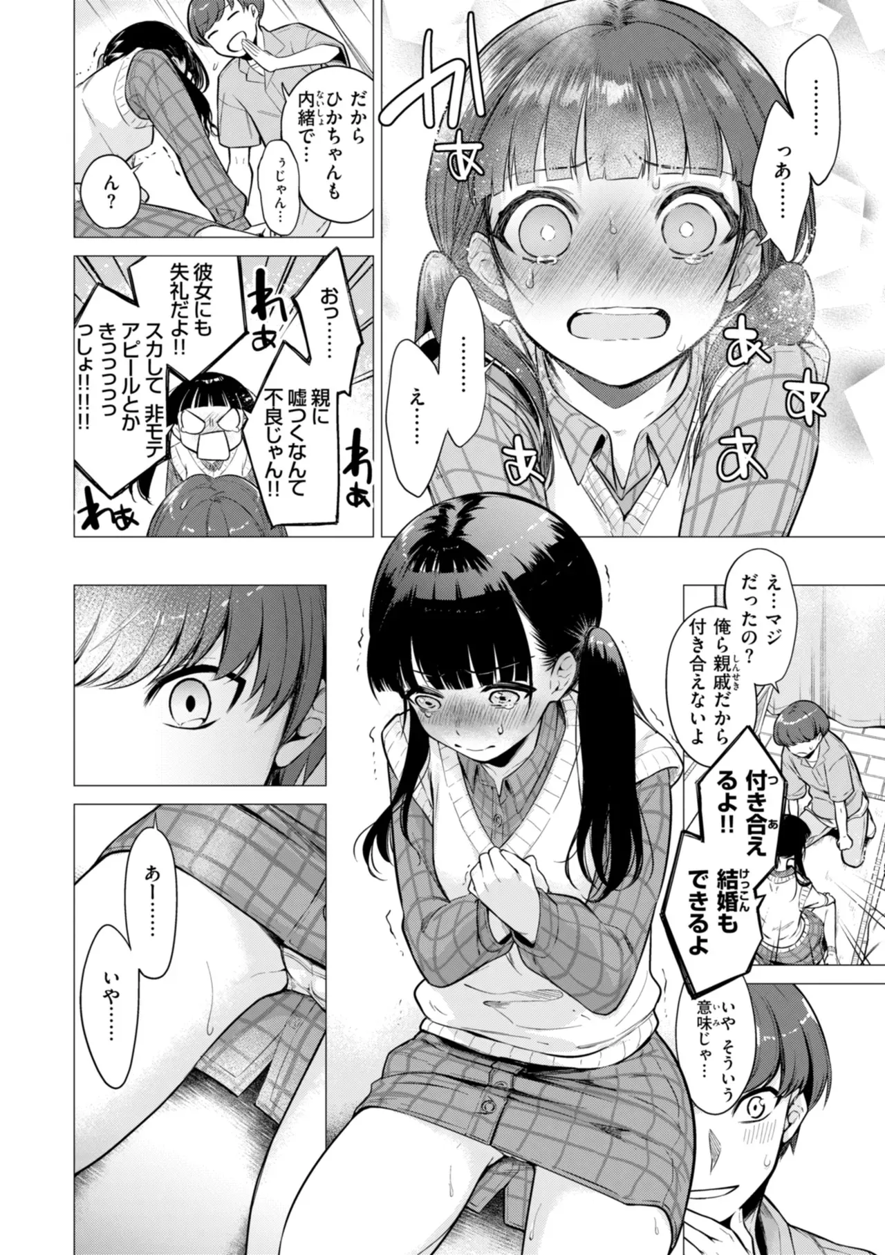 Page 159