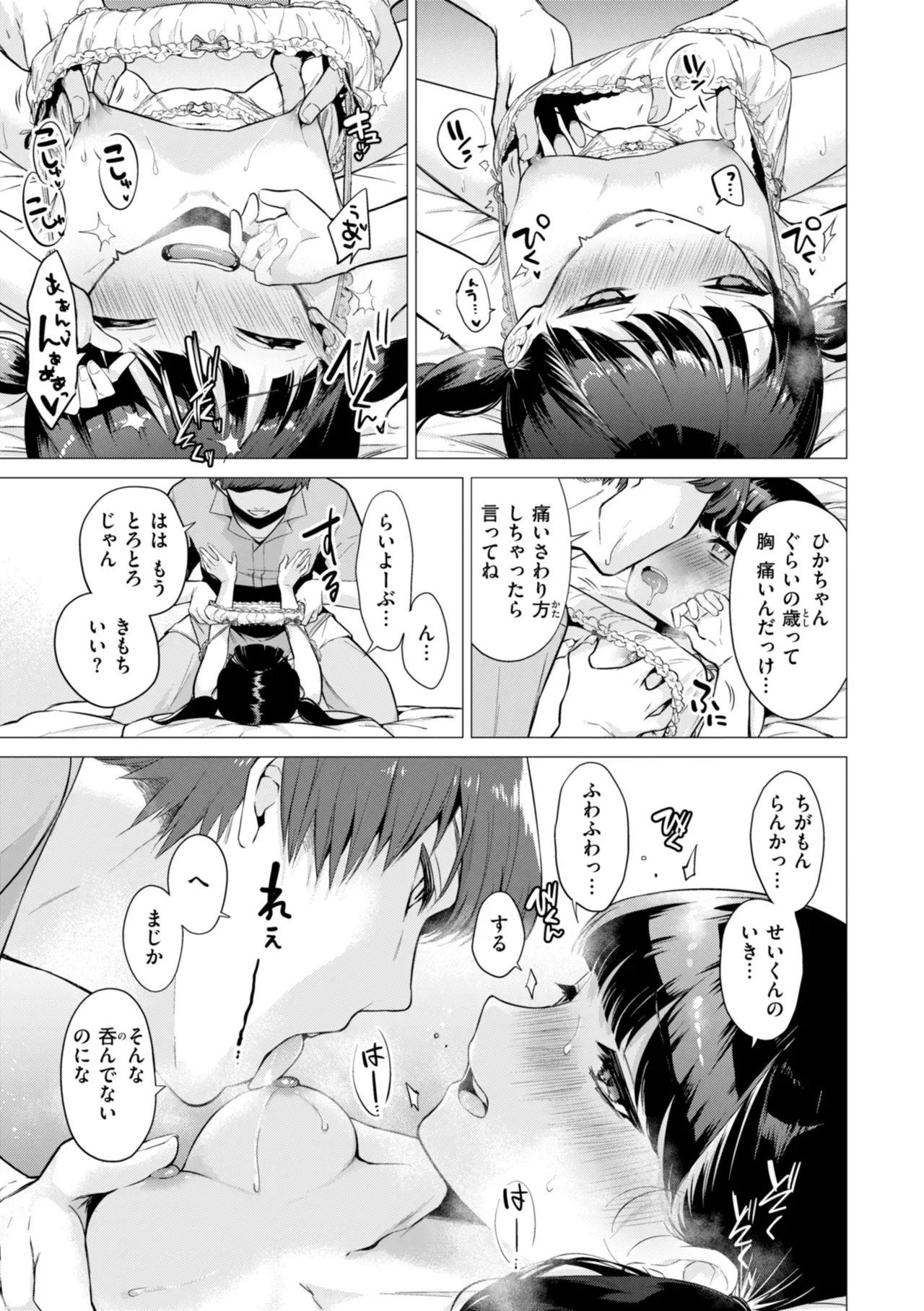 Page 164