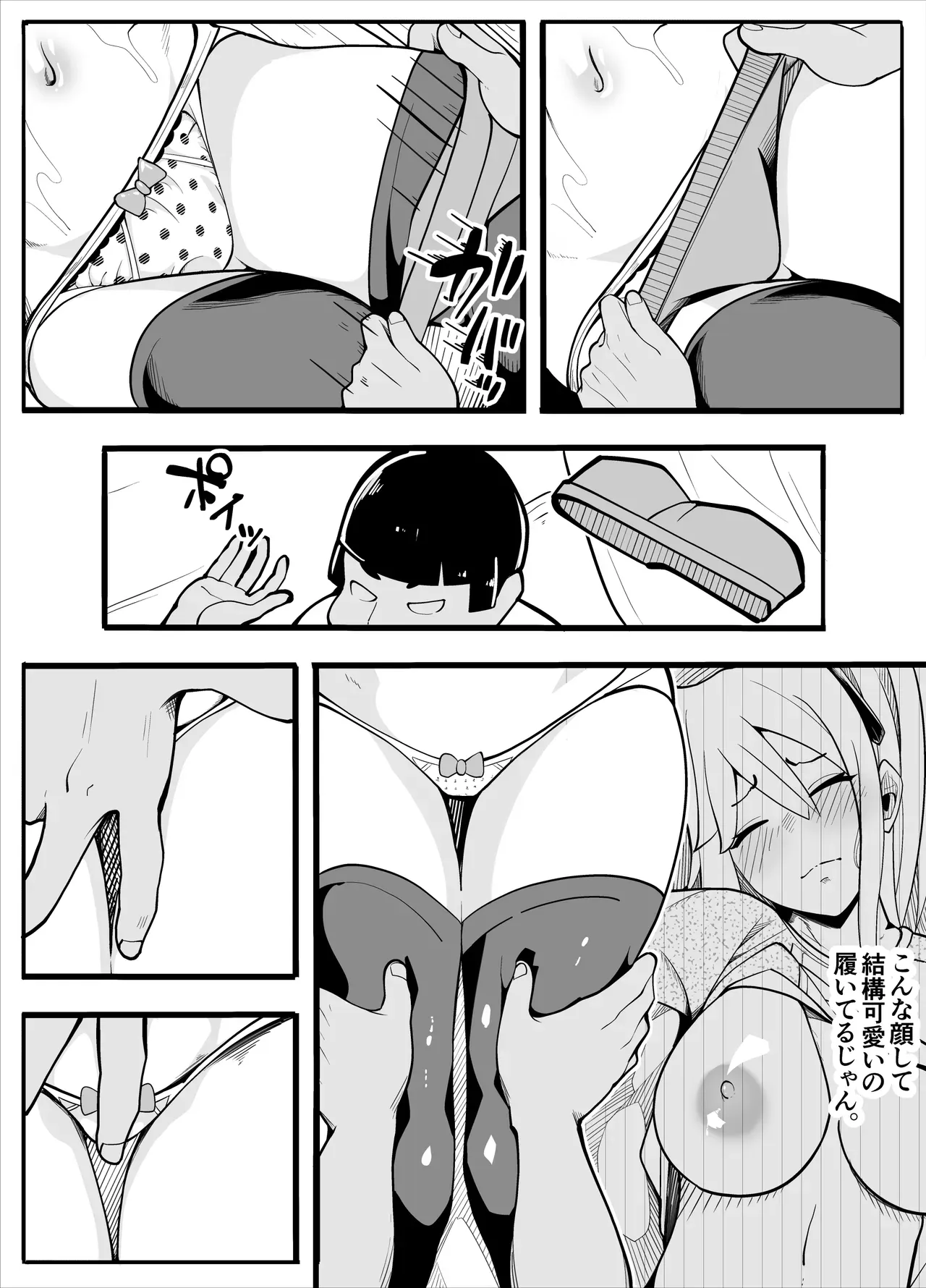 Page 28