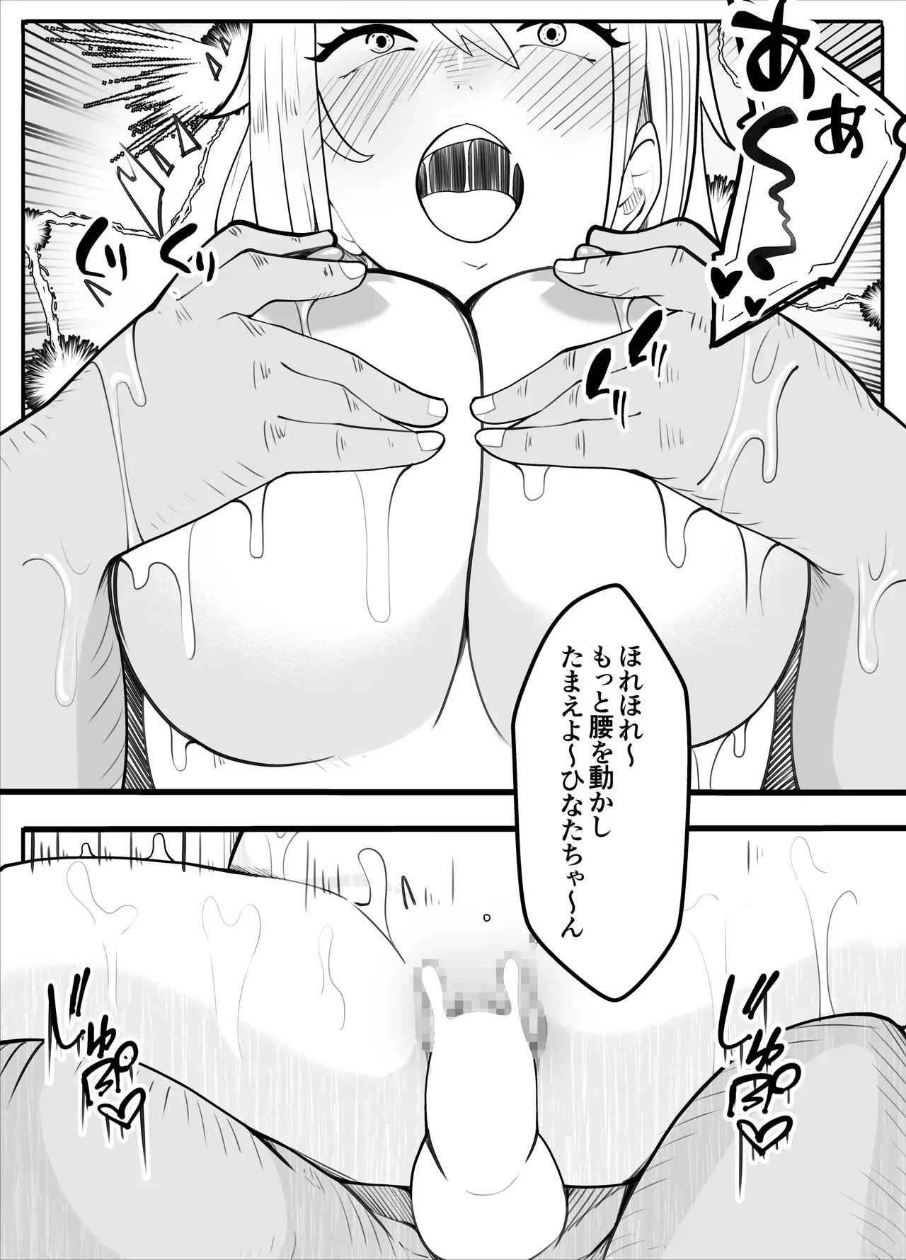 Page 89