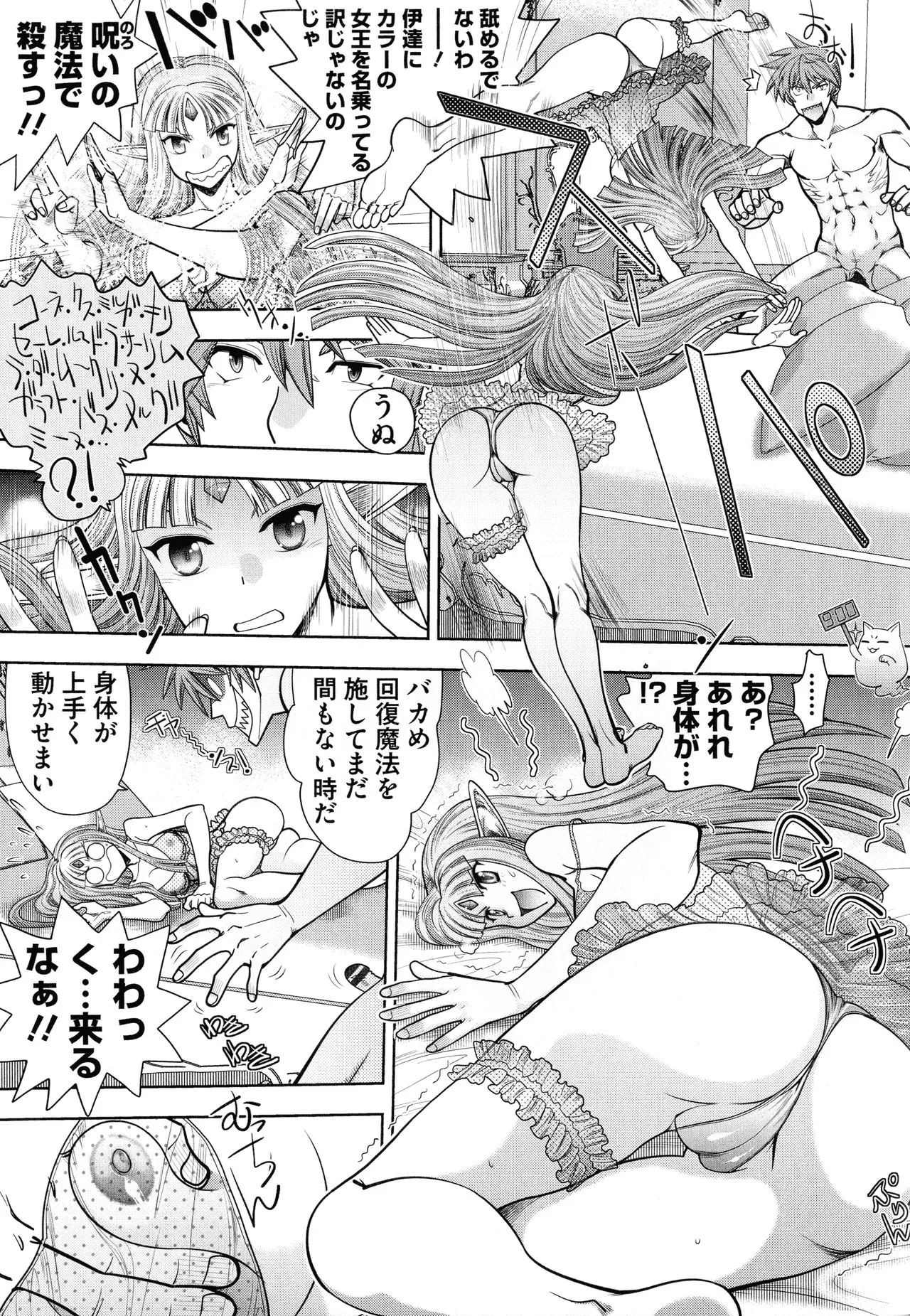 Page 109