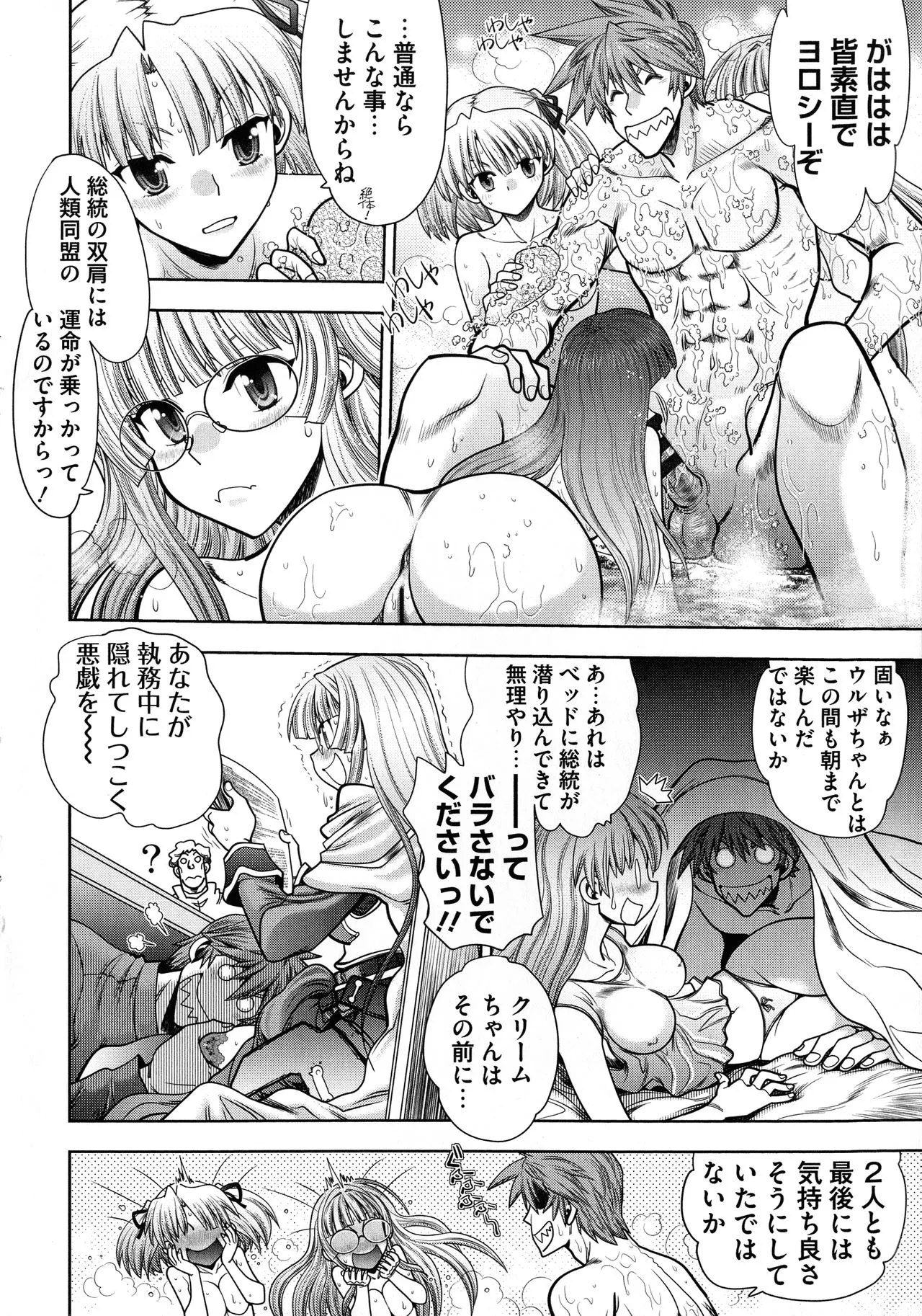 Page 130
