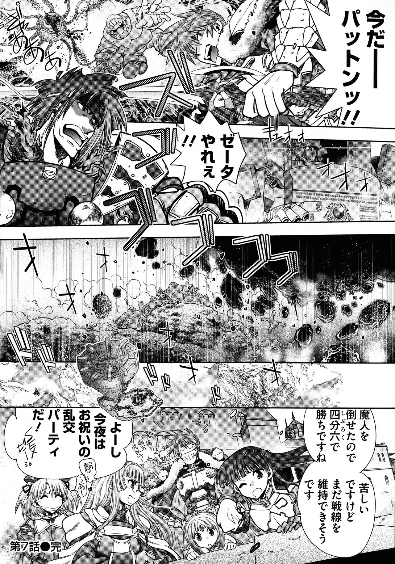 Page 144