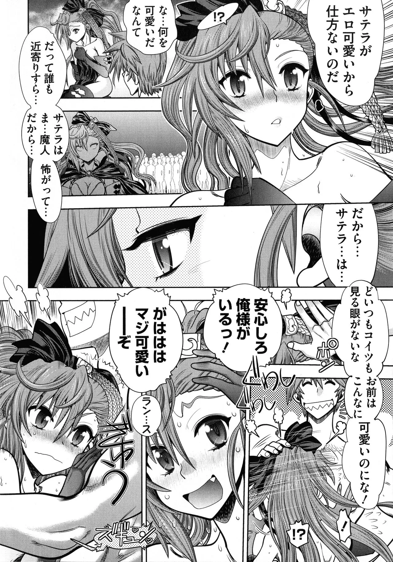 Page 160