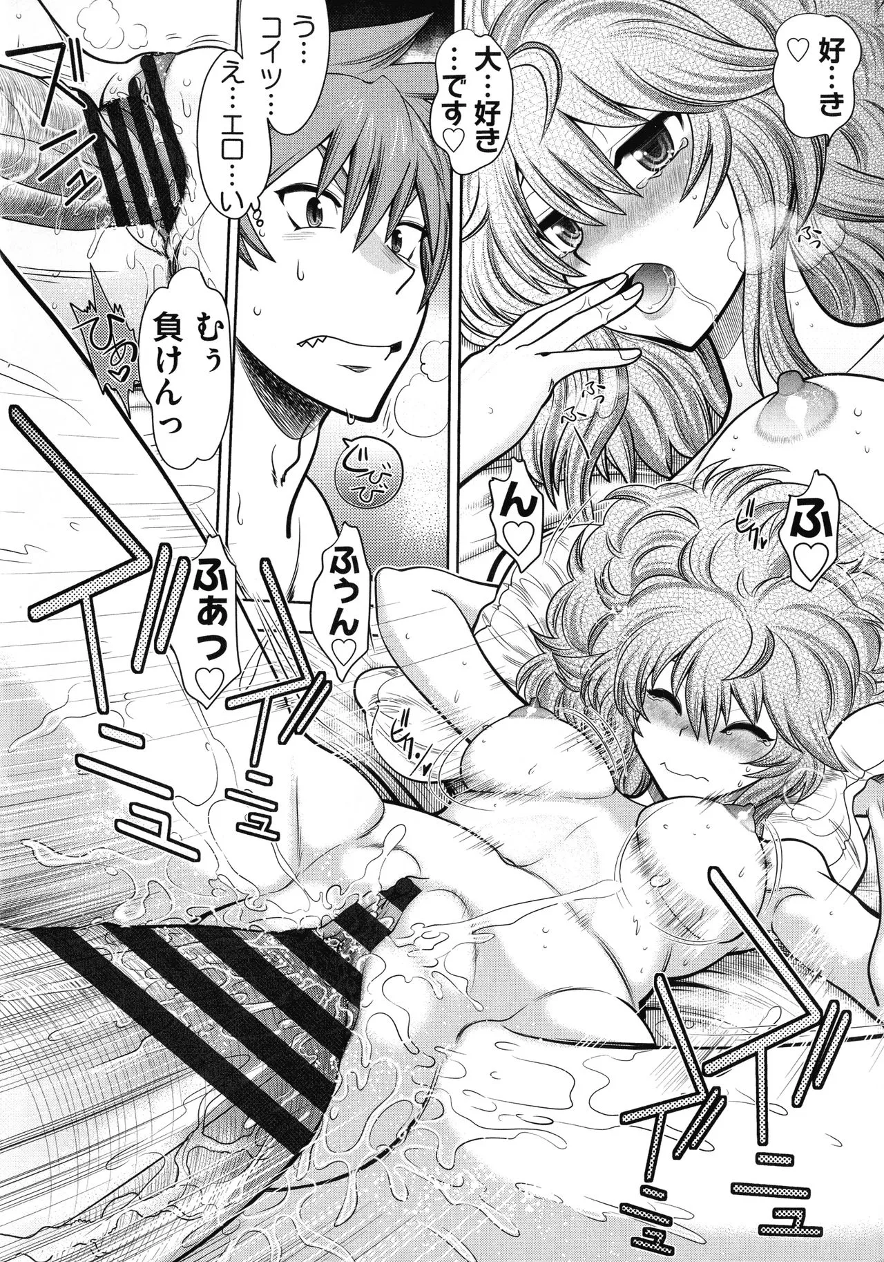 Page 178