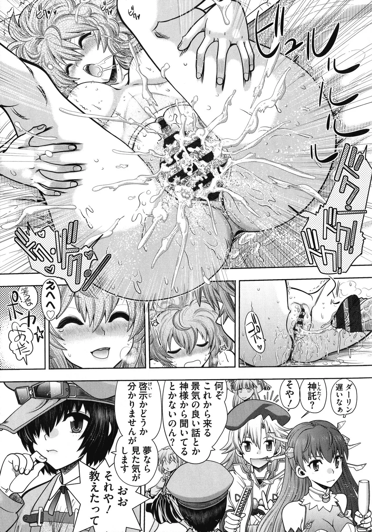 Page 183