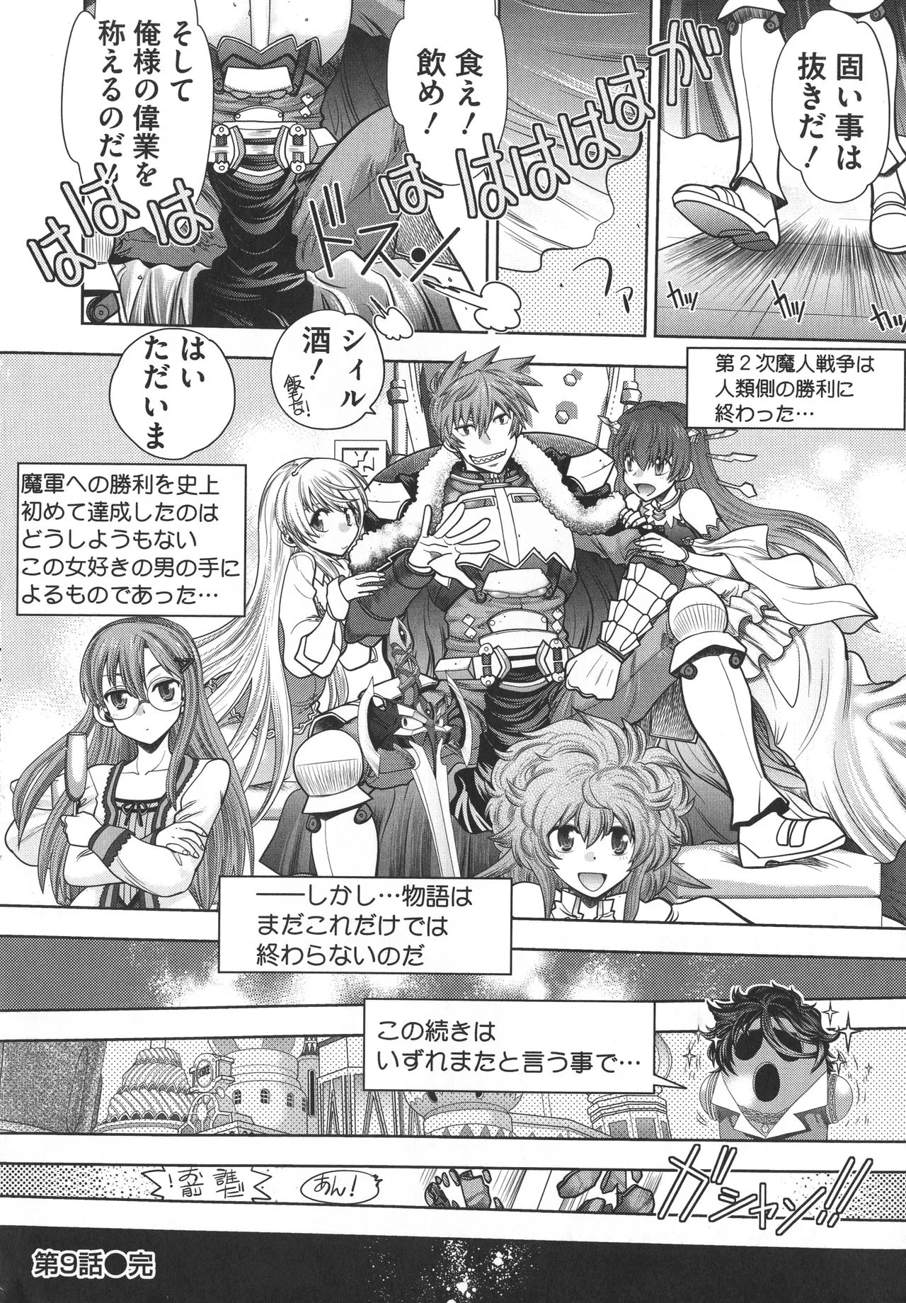 Page 185