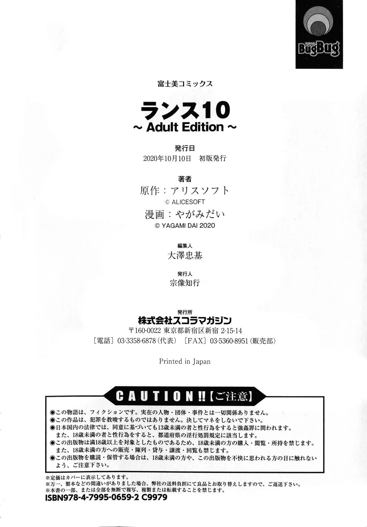 Page 191
